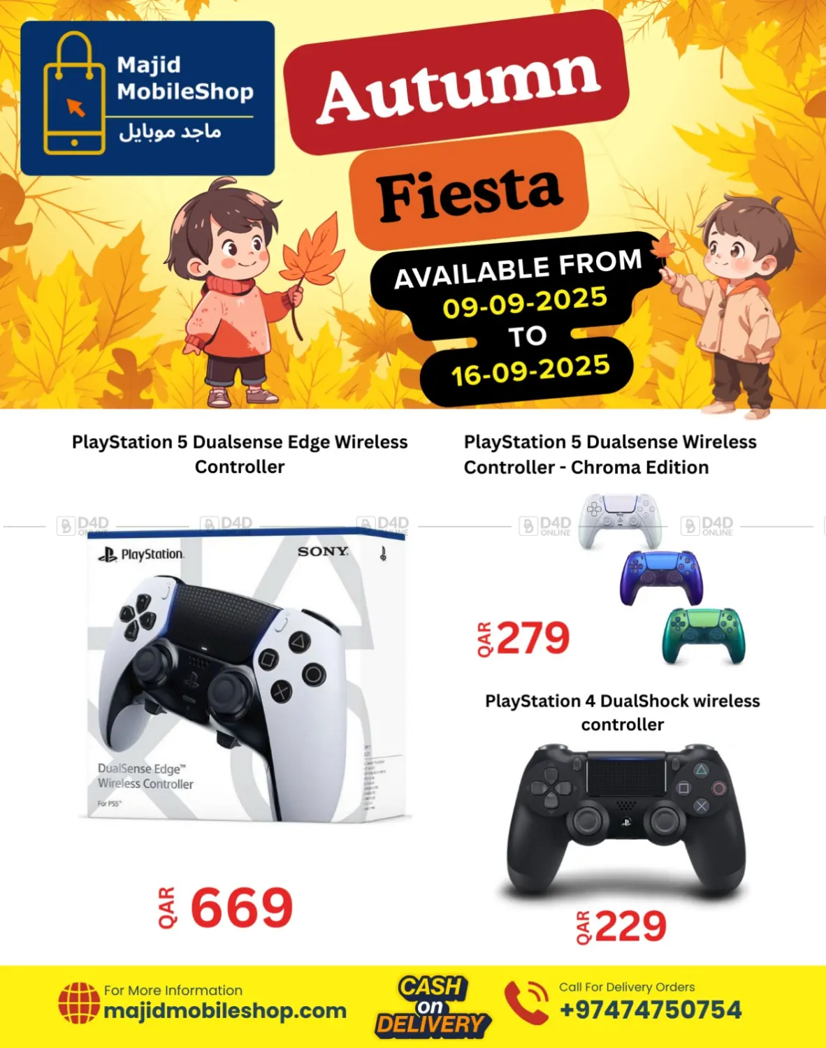 صفحة رقم 21 من Autumn Fiesta في ماجد موبايل