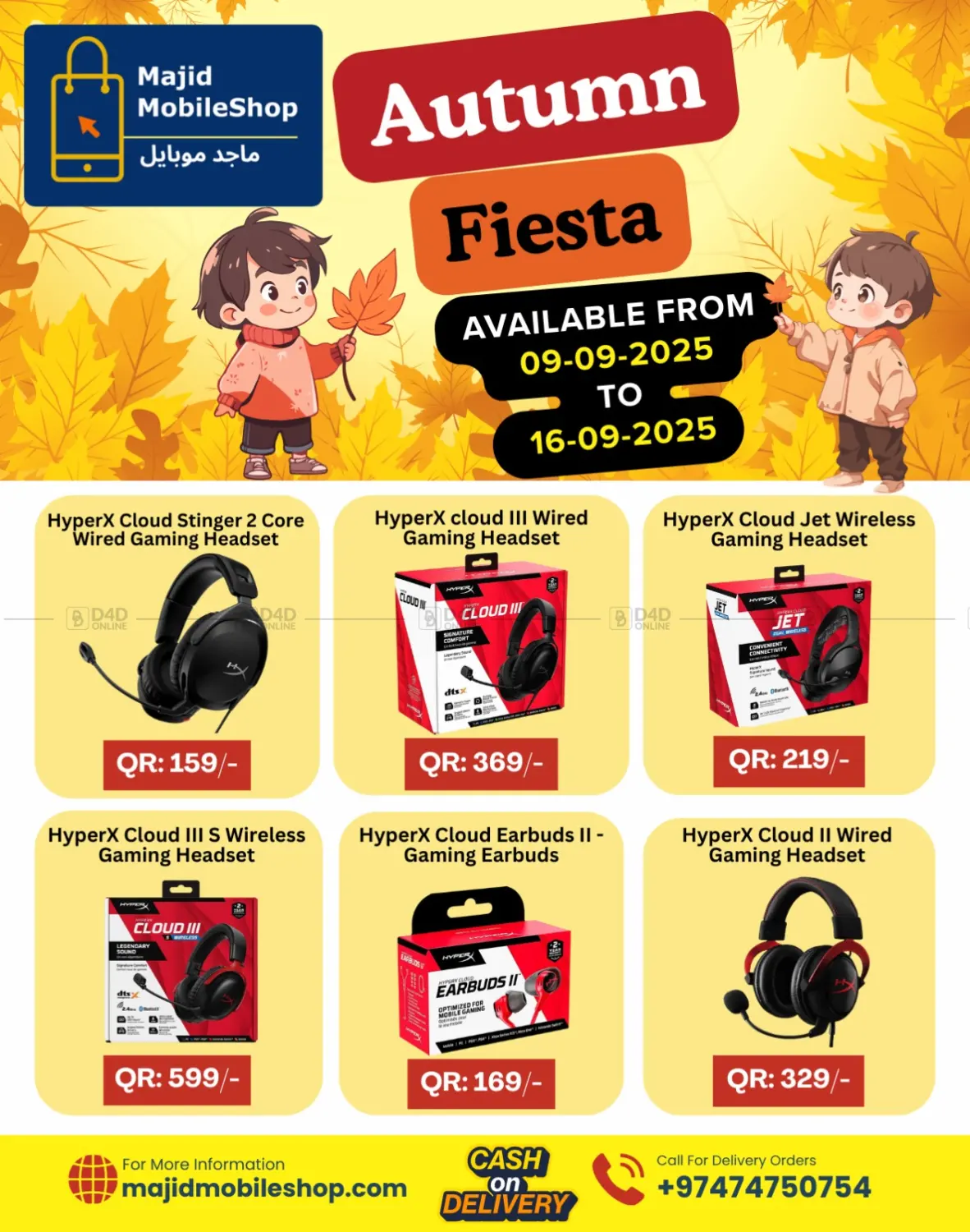 صفحة رقم 29 من Autumn Fiesta في ماجد موبايل