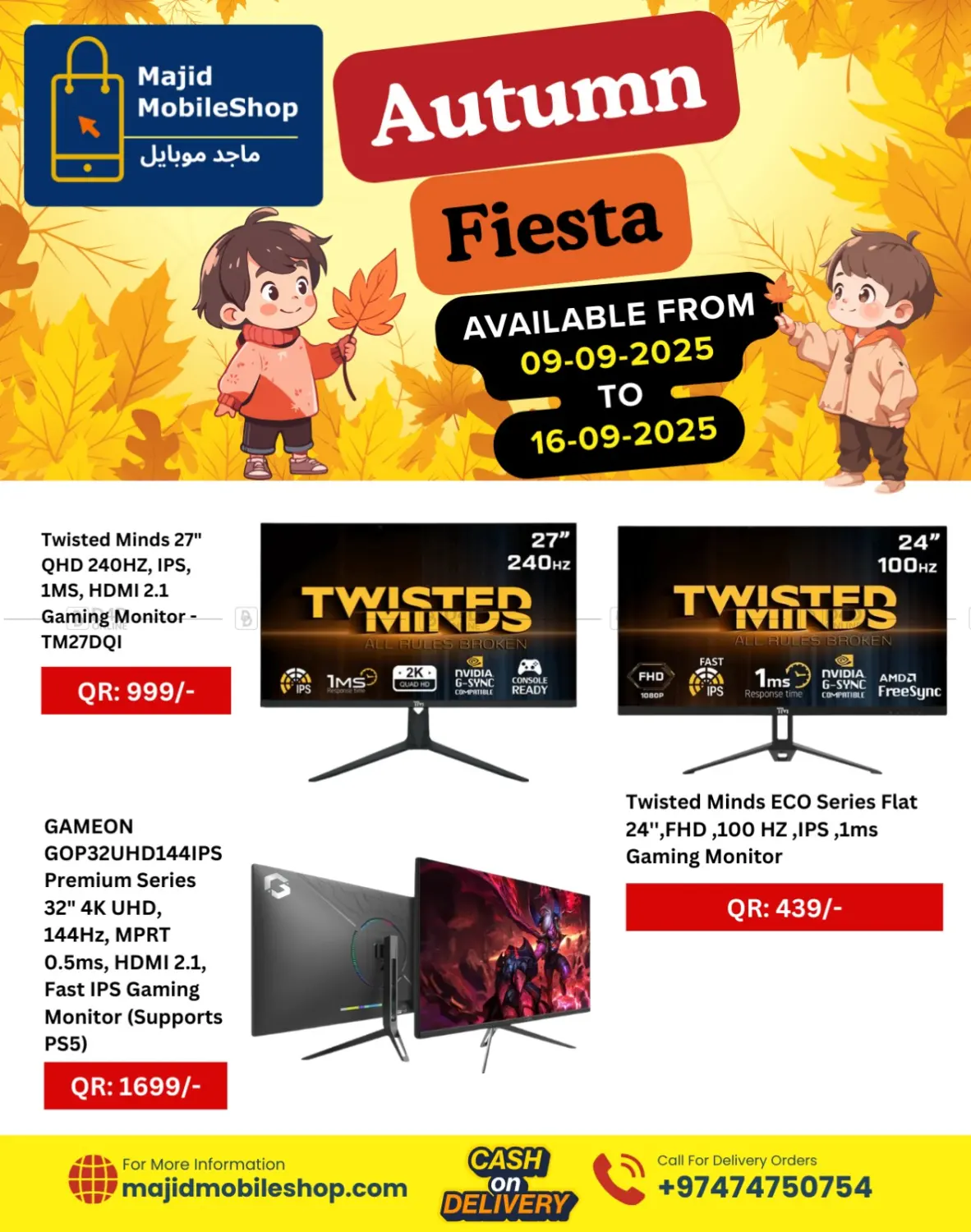 صفحة رقم 26 من Autumn Fiesta في ماجد موبايل
