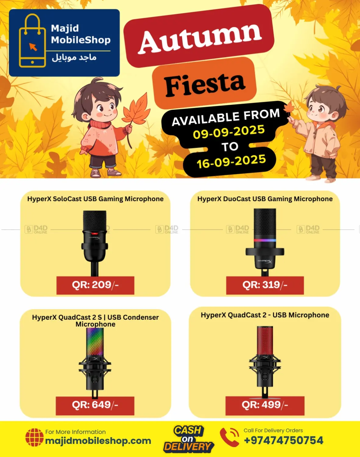 صفحة رقم 30 من Autumn Fiesta في ماجد موبايل