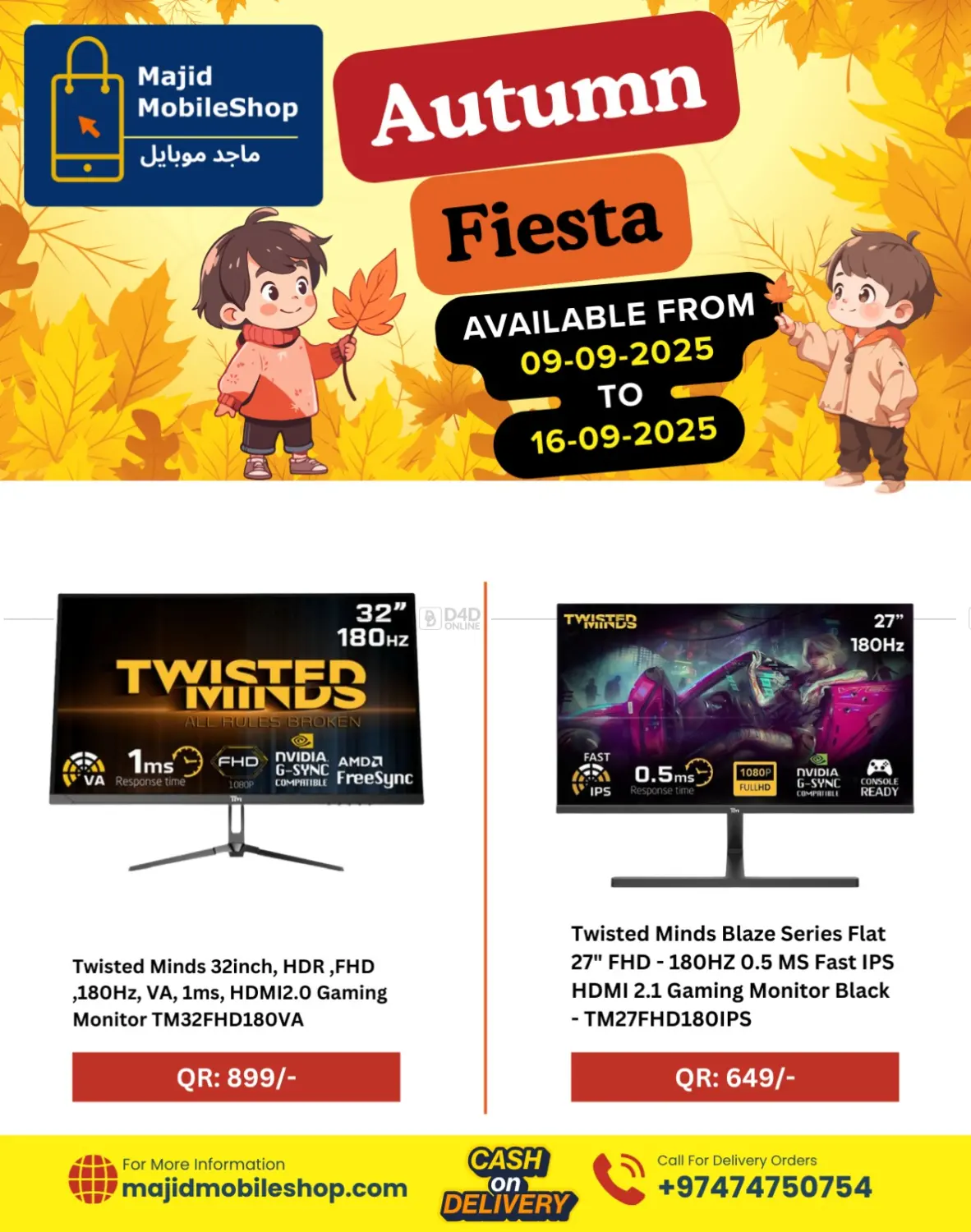 صفحة رقم 27 من Autumn Fiesta في ماجد موبايل