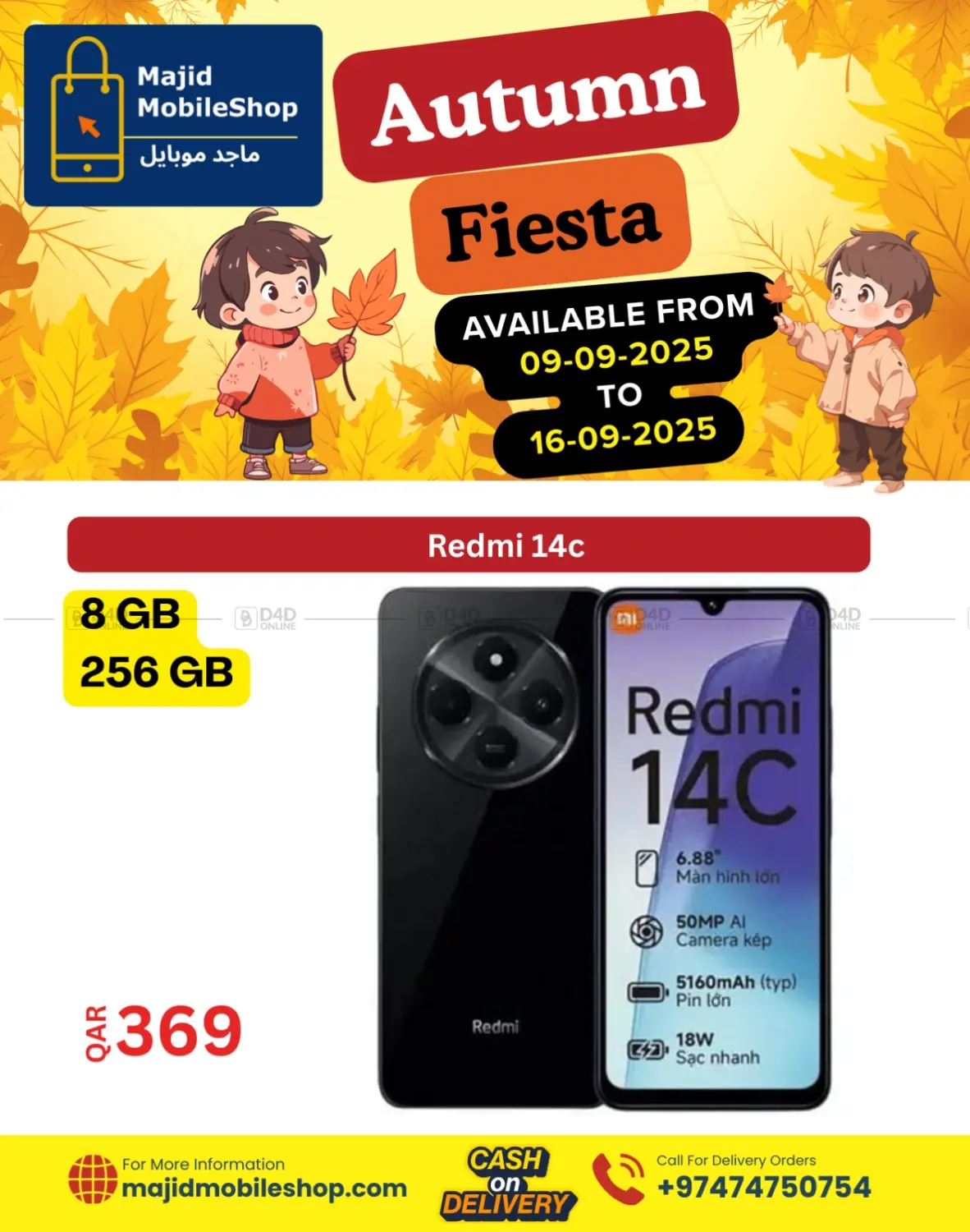 صفحة رقم 36 من Autumn Fiesta في ماجد موبايل
