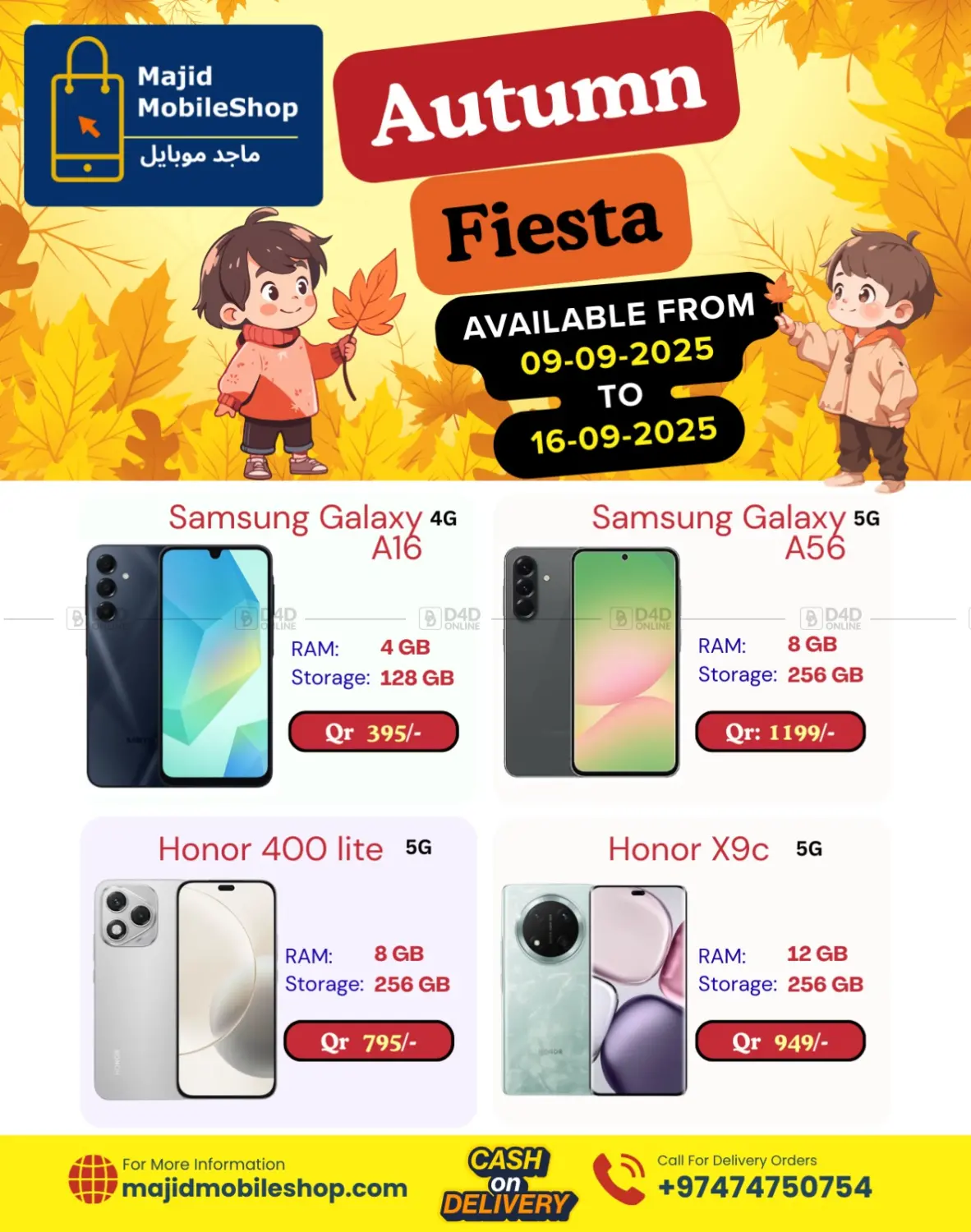 صفحة رقم 33 من Autumn Fiesta في ماجد موبايل