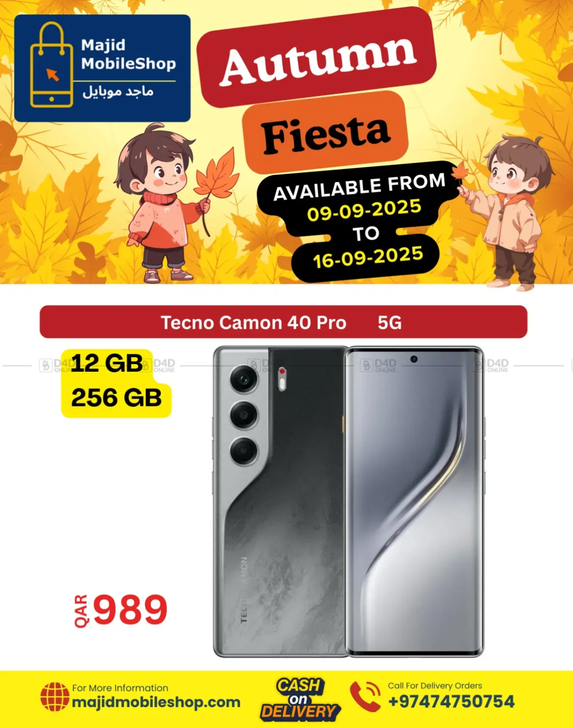 صفحة رقم 35 من Autumn Fiesta في ماجد موبايل