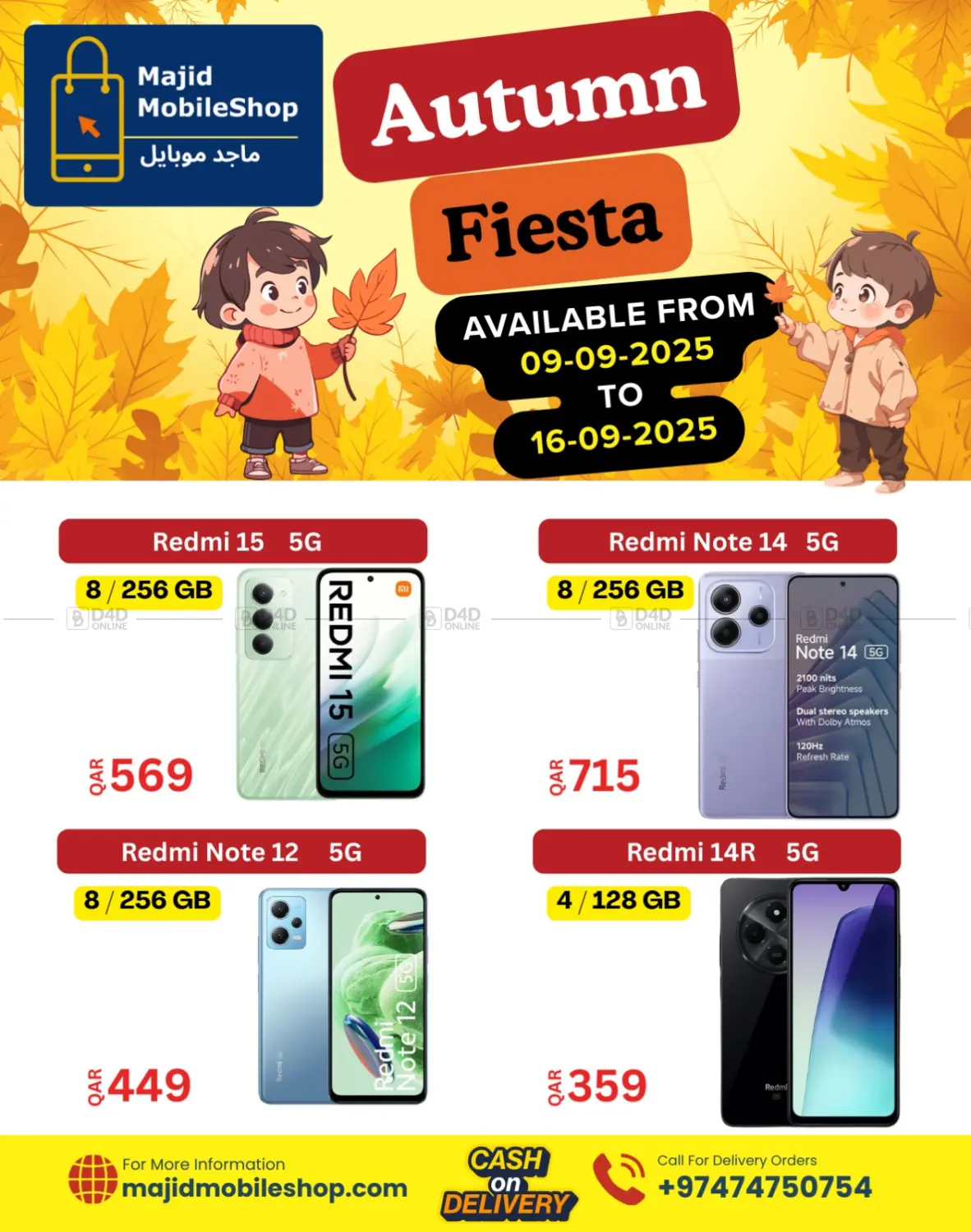 صفحة رقم 34 من Autumn Fiesta في ماجد موبايل
