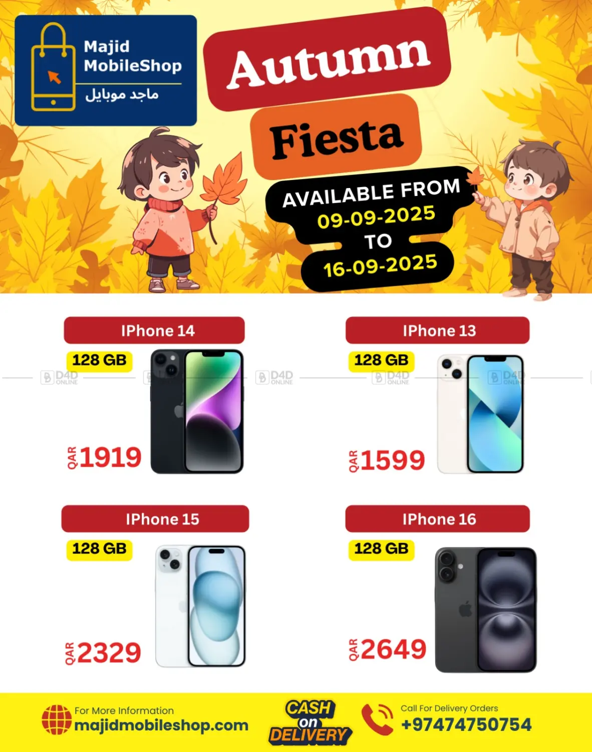 صفحة رقم 38 من Autumn Fiesta في ماجد موبايل