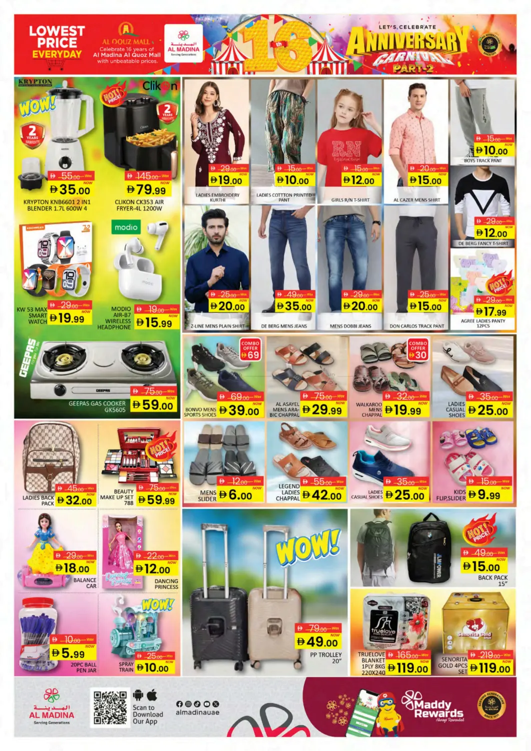 صفحة رقم 3 من Al Quoz Mall Ind Area 3, Dubai في أزهر المدينة هايبرماركت