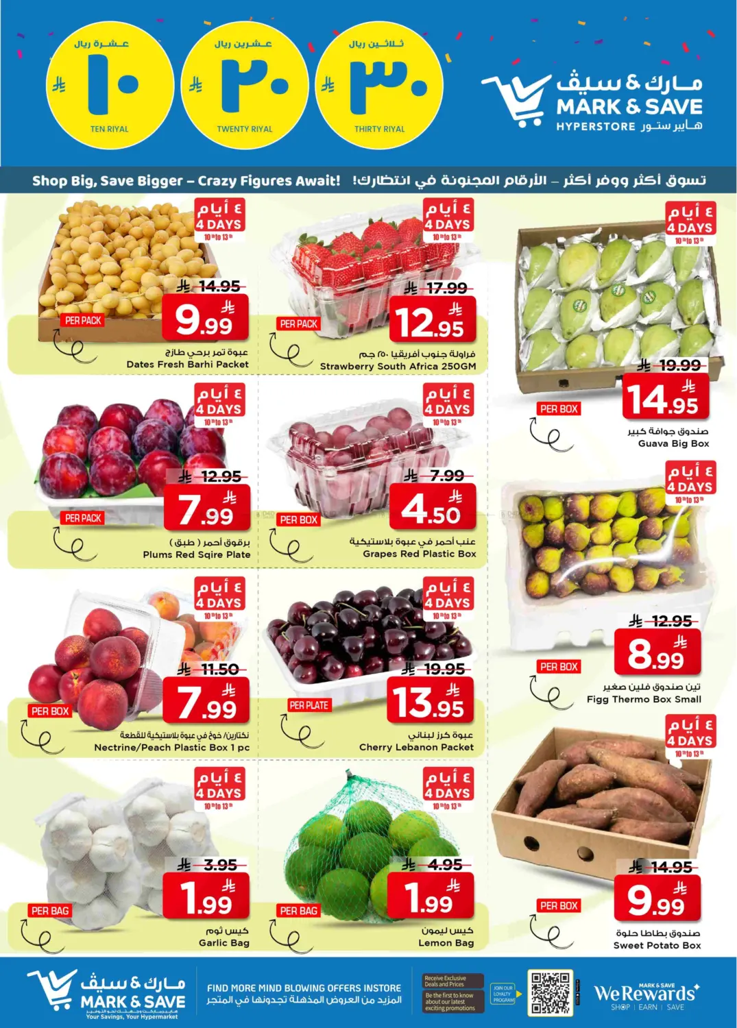 صفحة رقم 4 من 10 20 30 Riyal في مارك & سيف