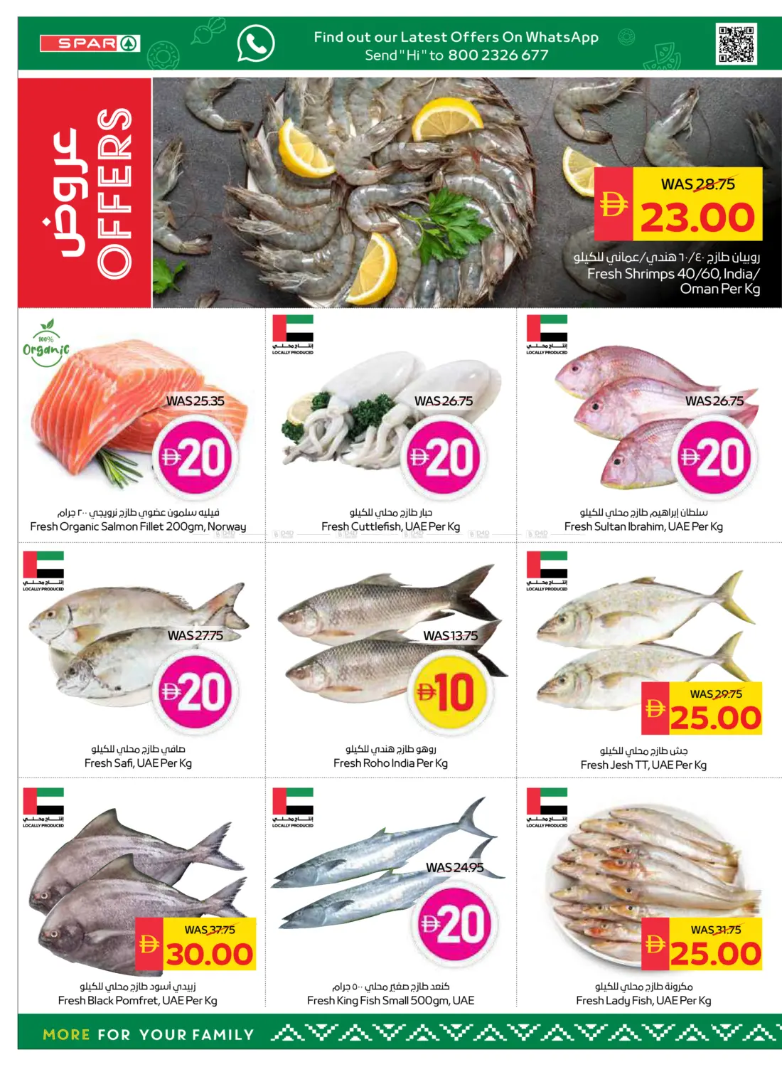 صفحة رقم 4 من 5,10,15,20 Super Deals في سبار هايبرماركت