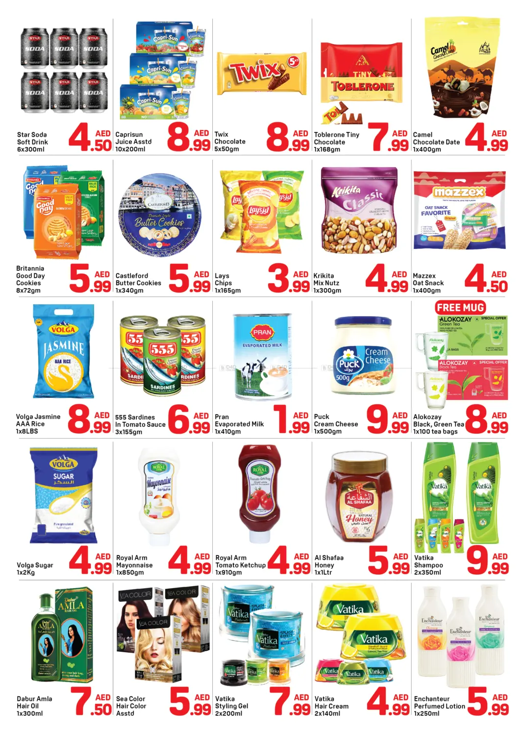 صفحة رقم 2 من Ultimate Deals في دي تو دي