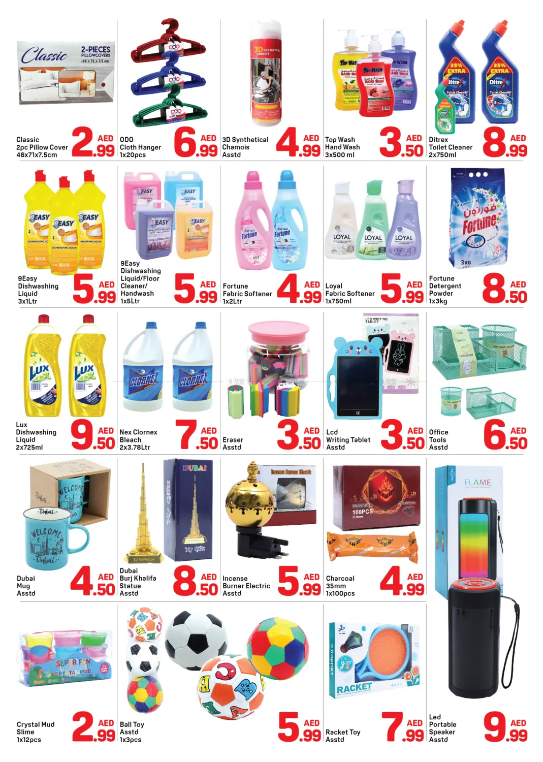 صفحة رقم 4 من Ultimate Deals في دي تو دي