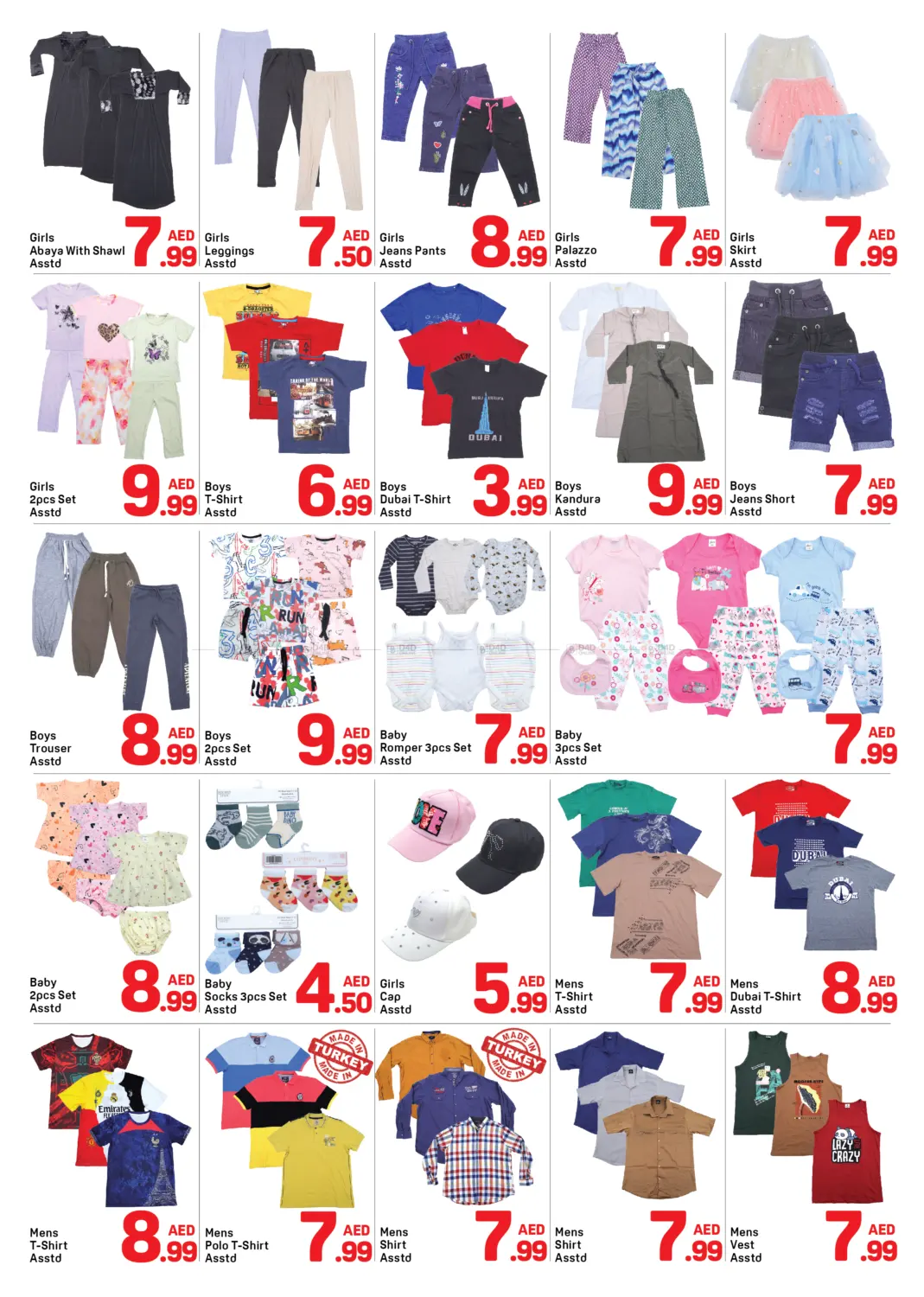 صفحة رقم 6 من Ultimate Deals في دي تو دي