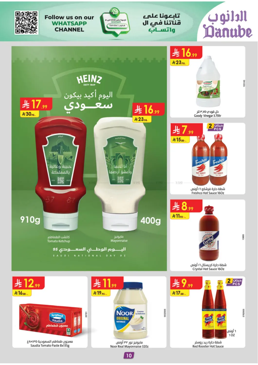 صفحة رقم 10 من Chocolate Week في الدانوب