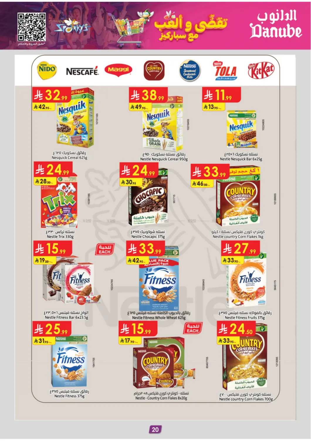 صفحة رقم 22 من Chocolate Week في الدانوب
