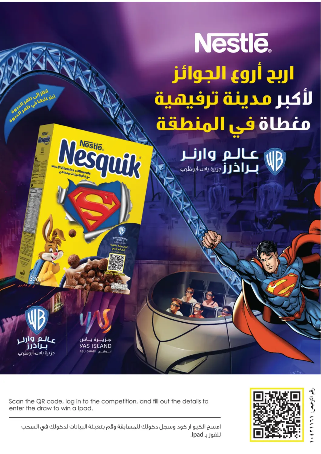 صفحة رقم 21 من Chocolate Week في الدانوب