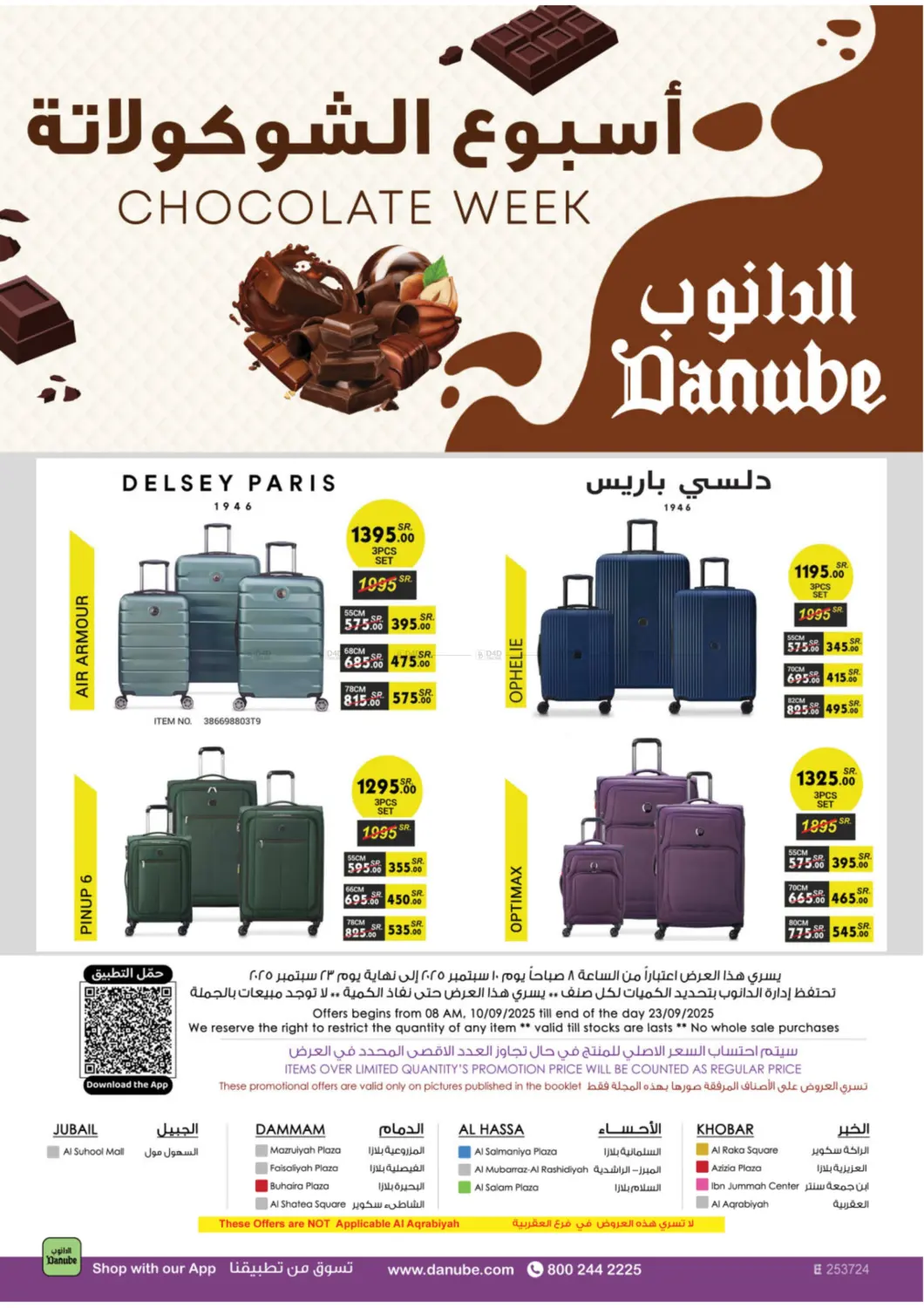 صفحة رقم 99 من Chocolate Week في الدانوب