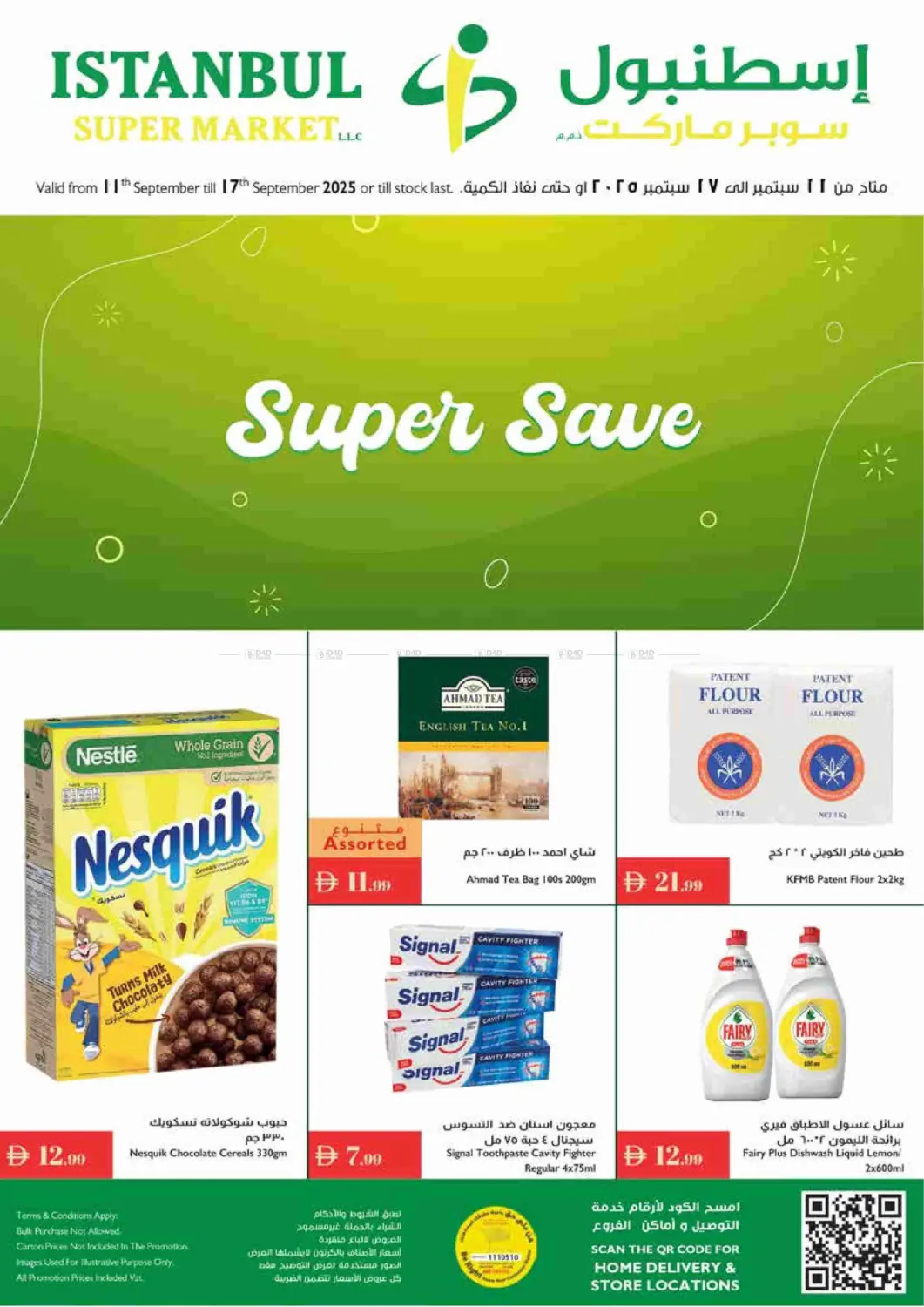 صفحة رقم 1 من Super Save في إسطنبول سوبرماركت