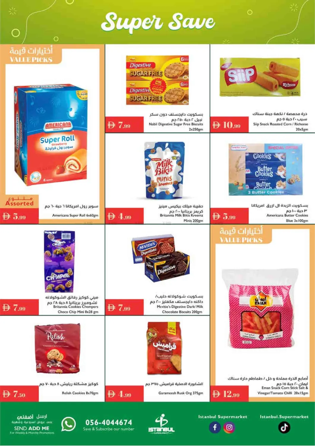 صفحة رقم 4 من Super Save في إسطنبول سوبرماركت