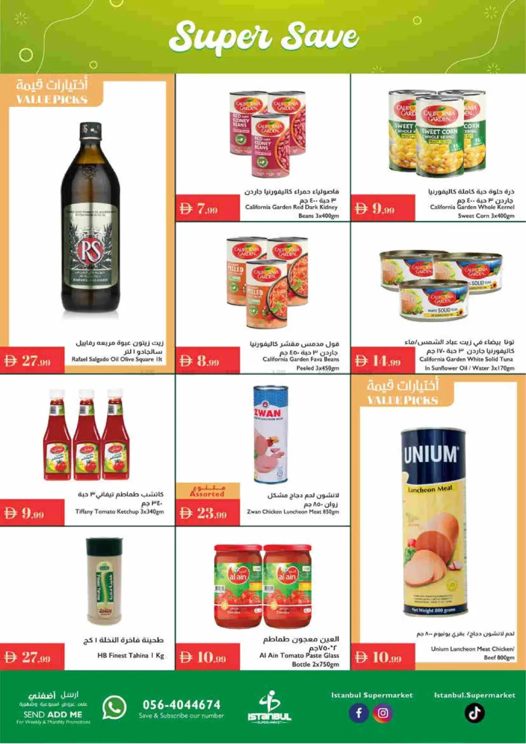صفحة رقم 8 من Super Save في إسطنبول سوبرماركت