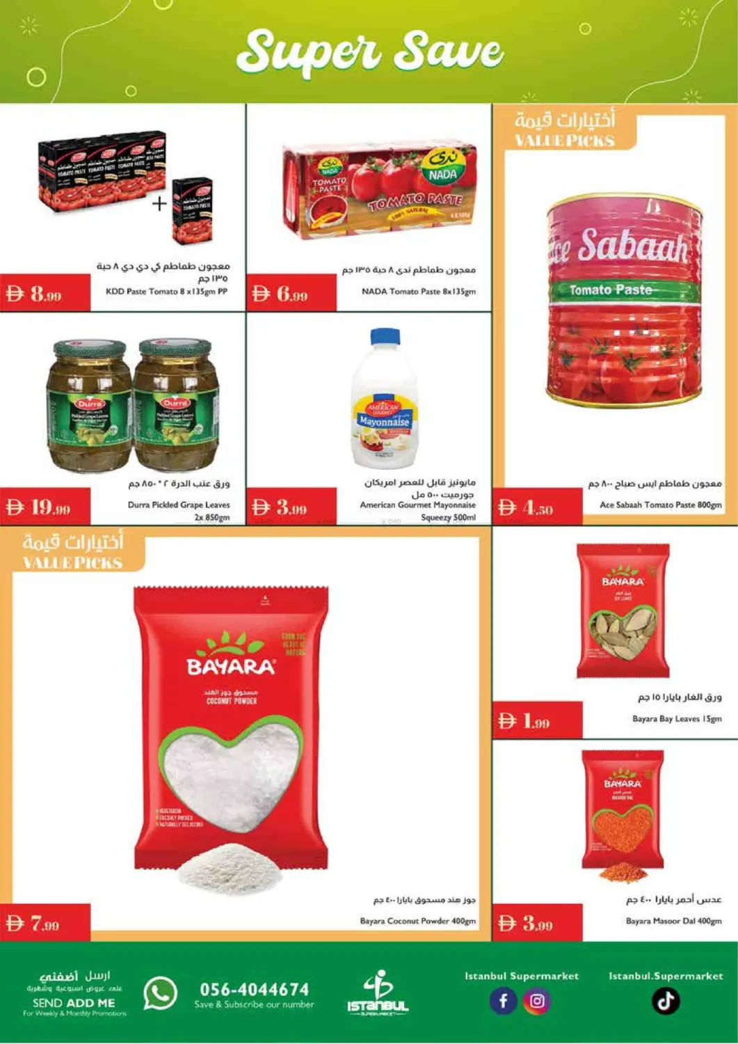 صفحة رقم 9 من Super Save في إسطنبول سوبرماركت