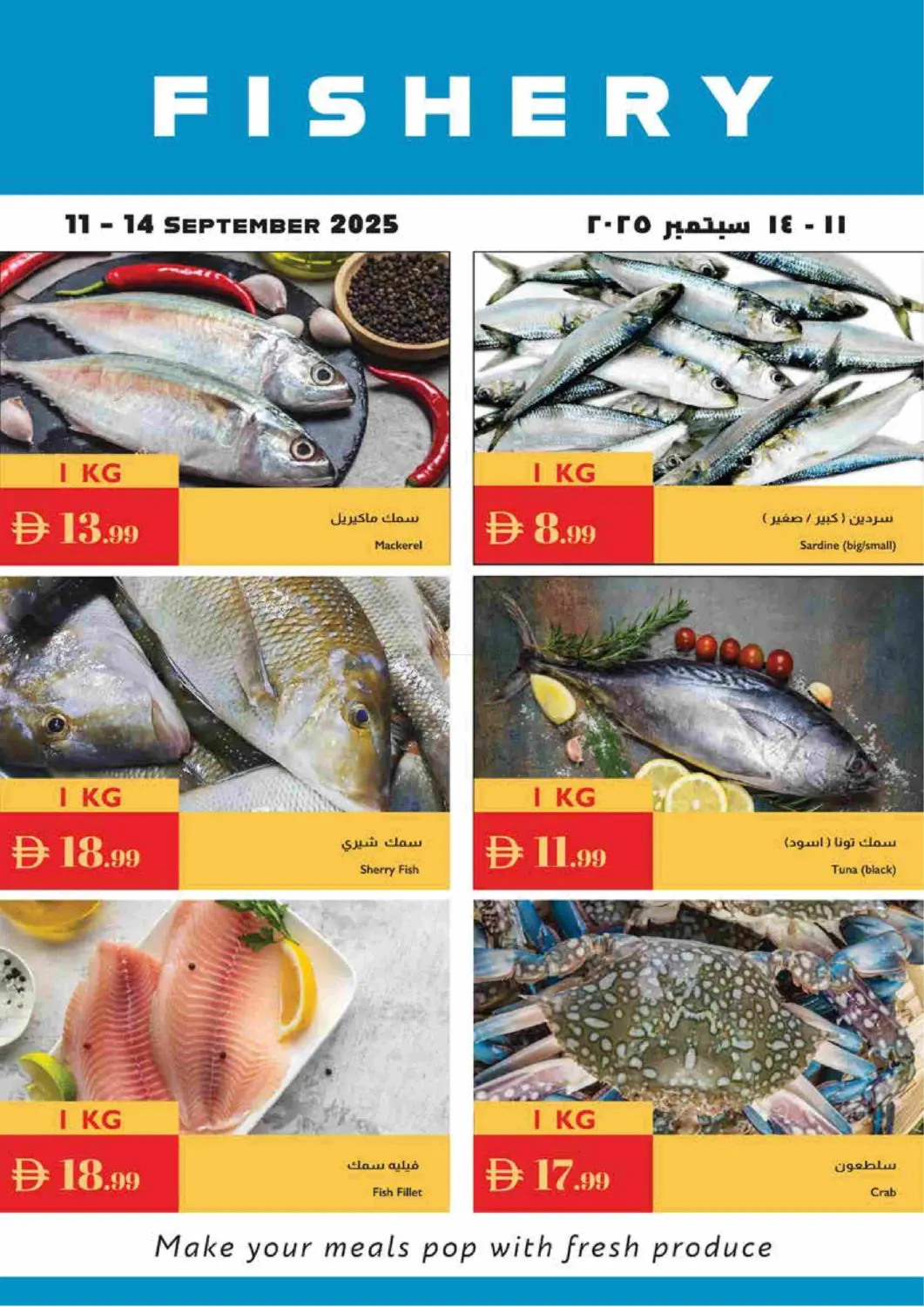 صفحة رقم 25 من Super Save في إسطنبول سوبرماركت
