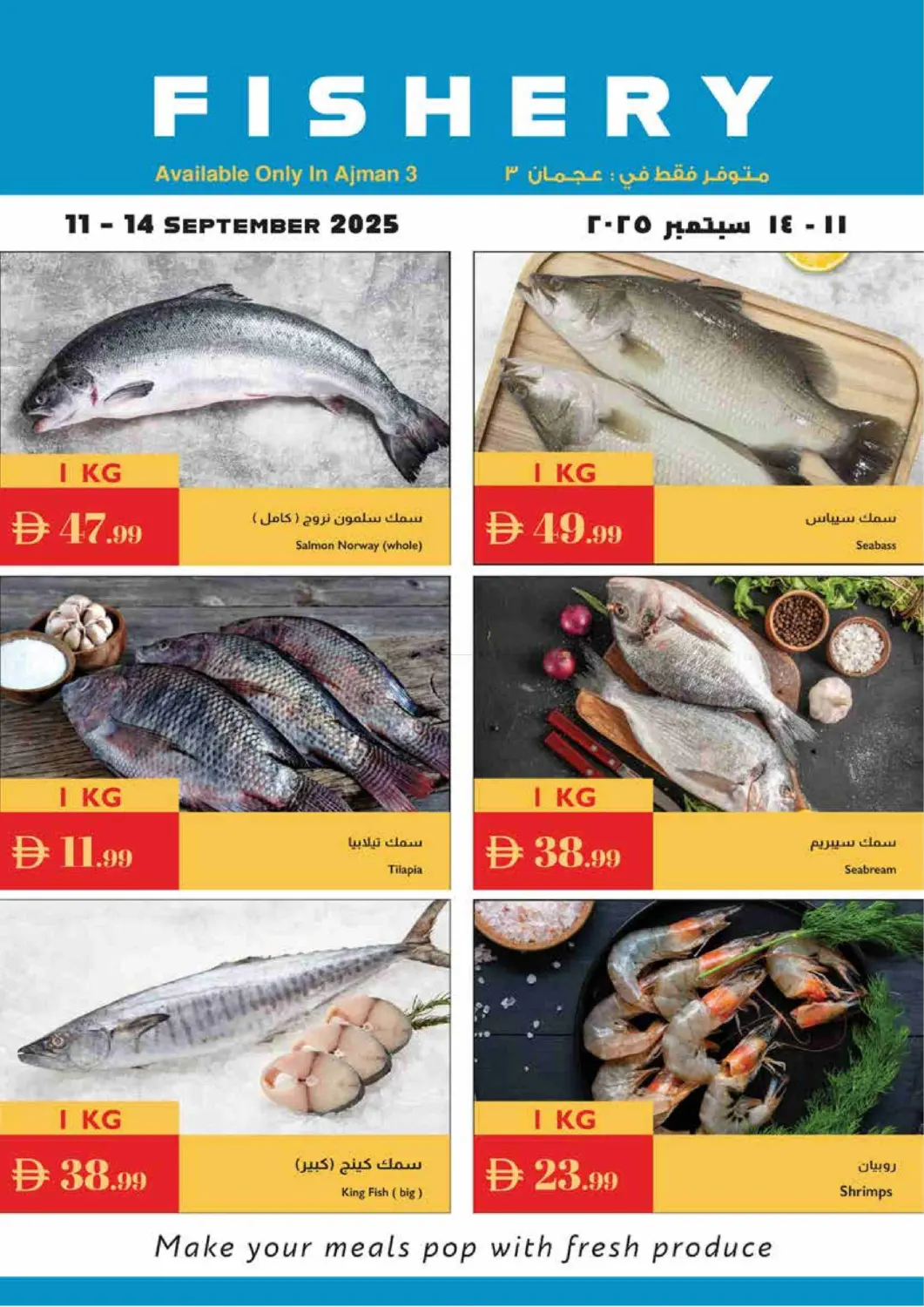 صفحة رقم 24 من Super Save في إسطنبول سوبرماركت