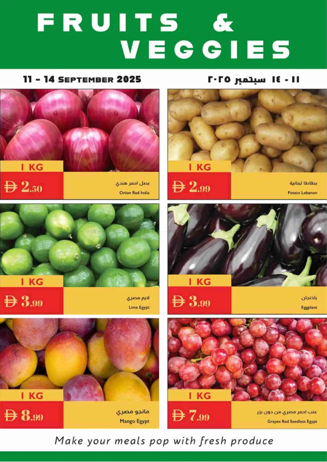 صفحة رقم 26 من Super Save في إسطنبول سوبرماركت