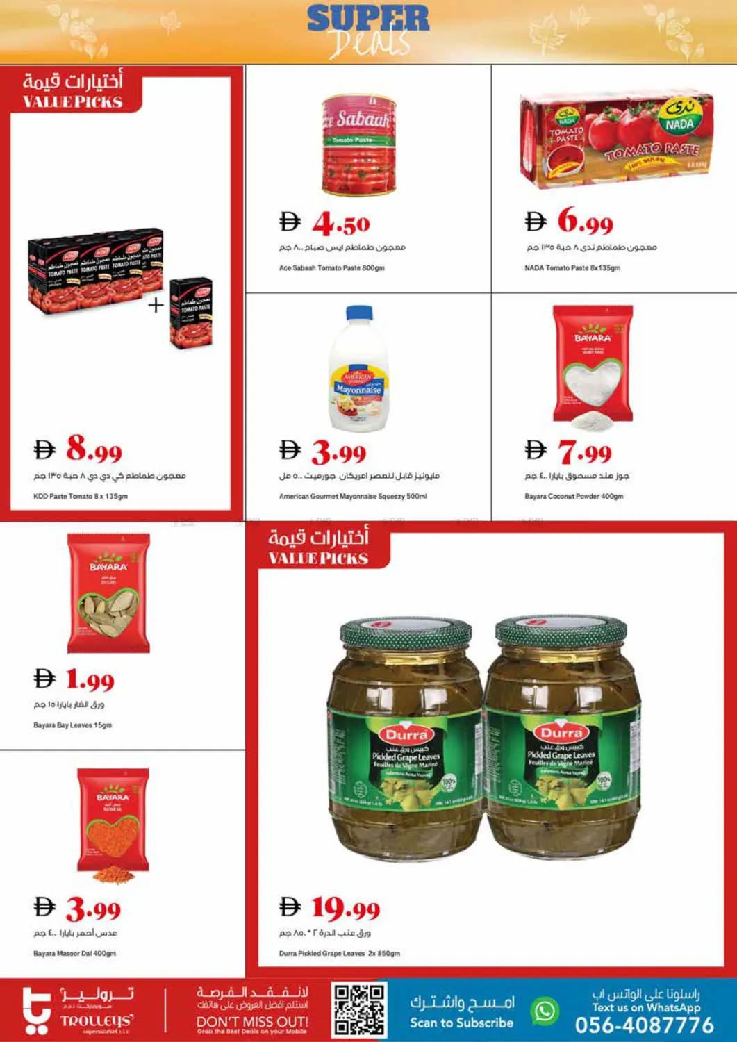 صفحة رقم 9 من Super Deals في تروليز سوبرماركت
