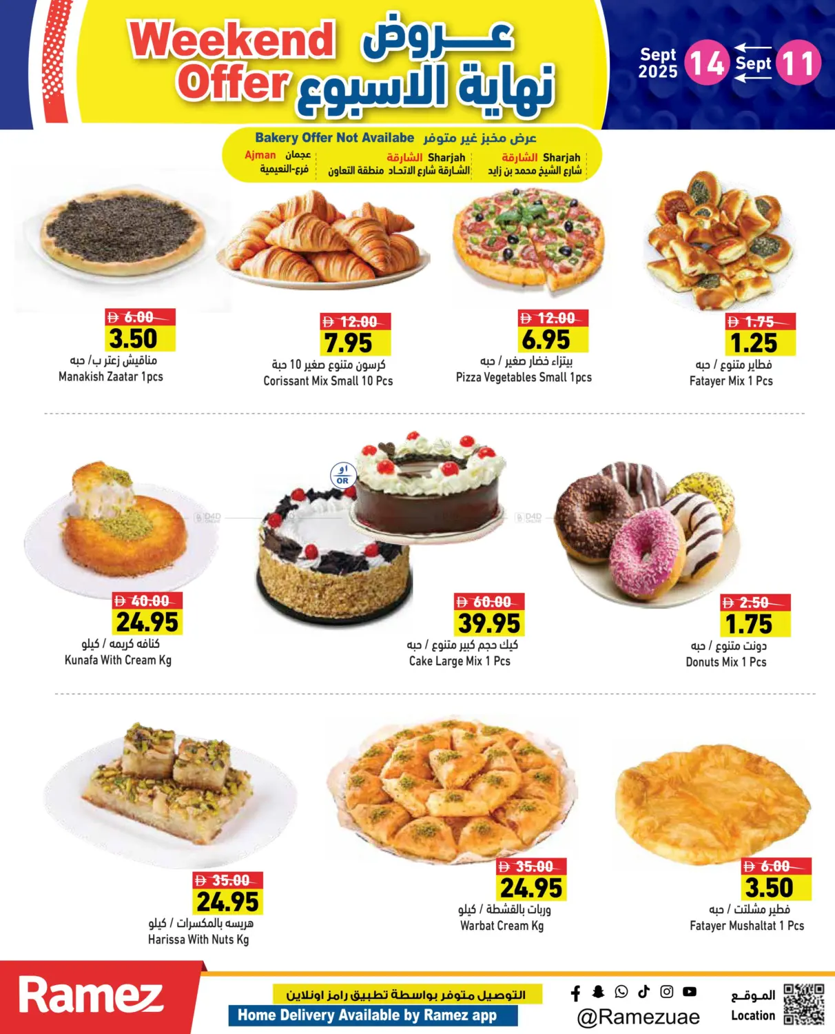 صفحة رقم 6 من Weekend Offer في أسواق رامز