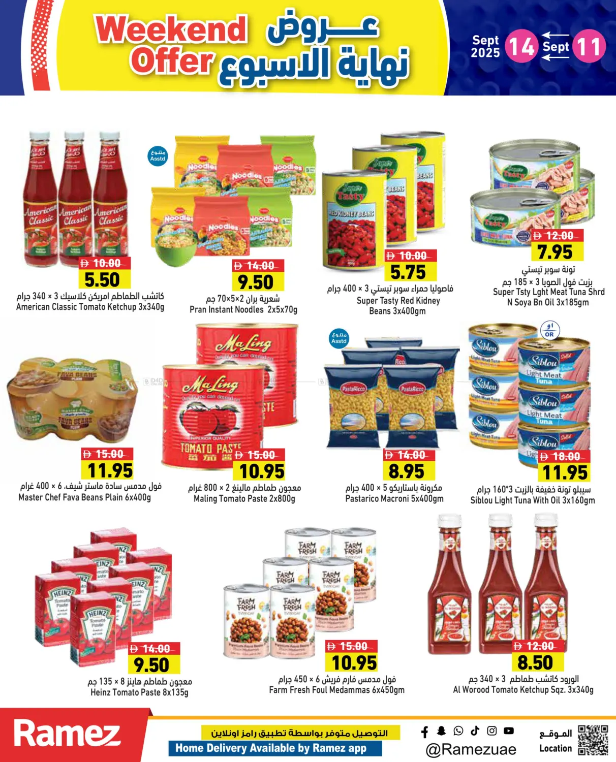 صفحة رقم 9 من Weekend Offer في أسواق رامز