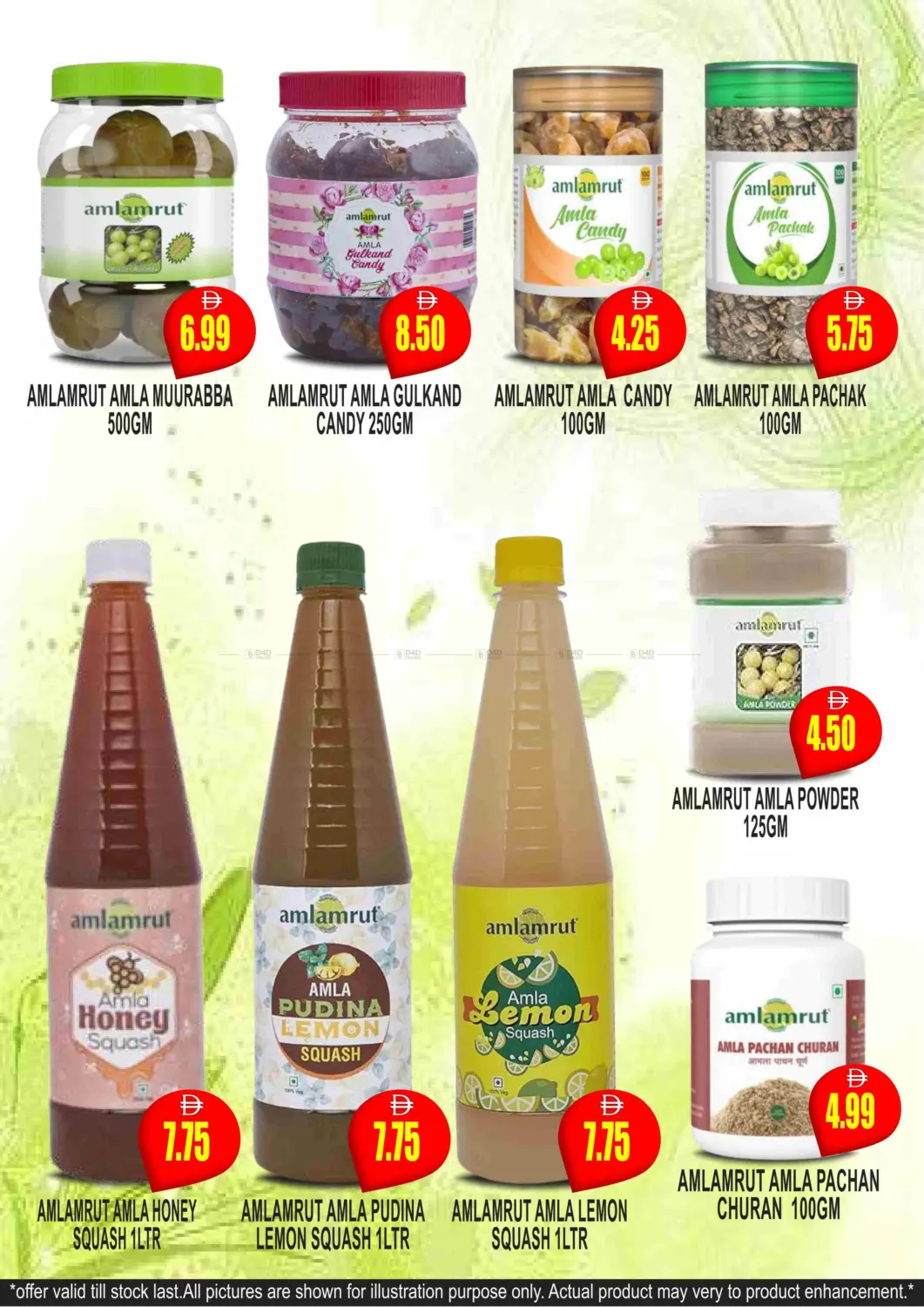 صفحة رقم 10 من Special Offer في مجمع باتيل فريش