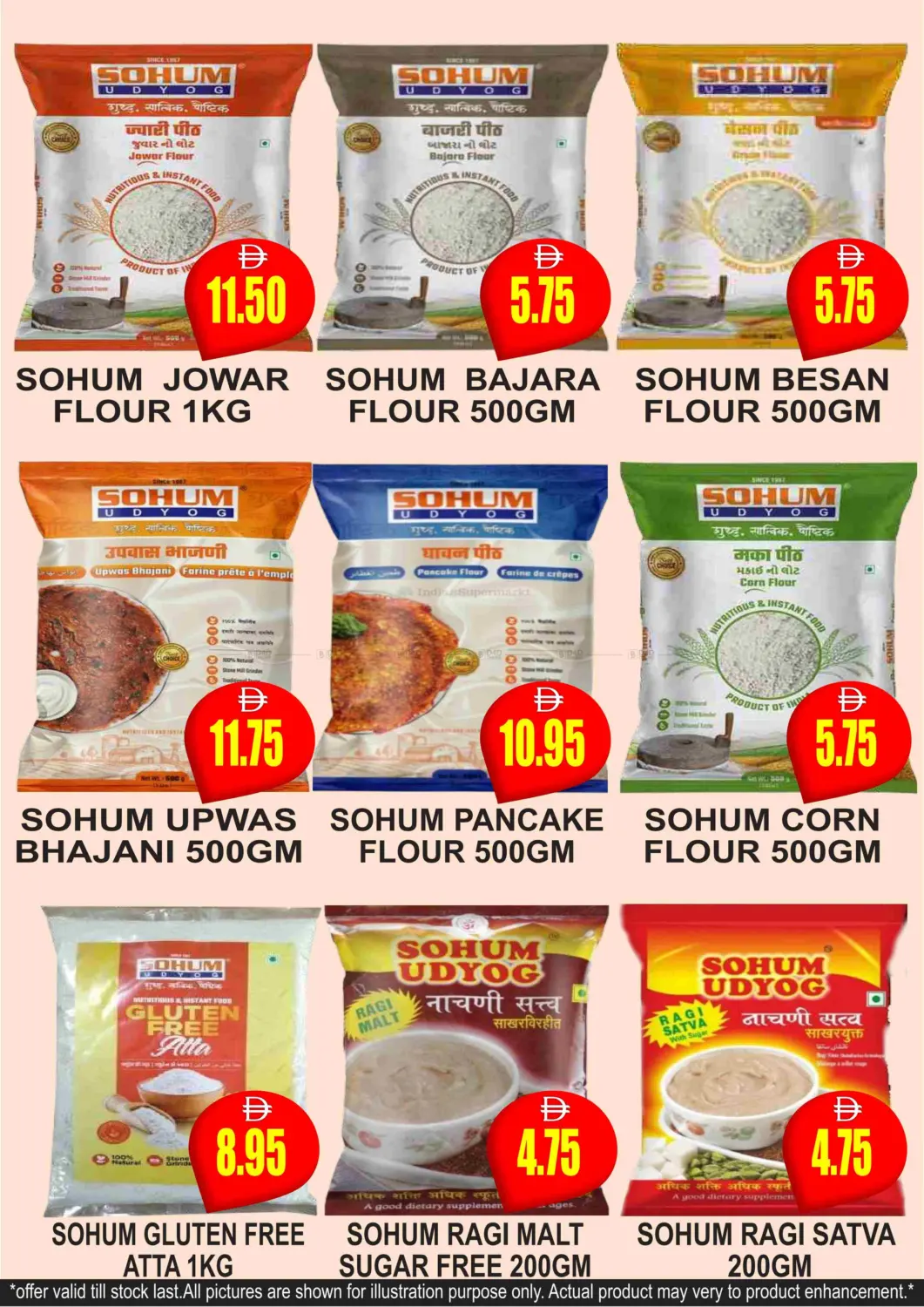 صفحة رقم 8 من Special Offer في مجمع باتيل فريش
