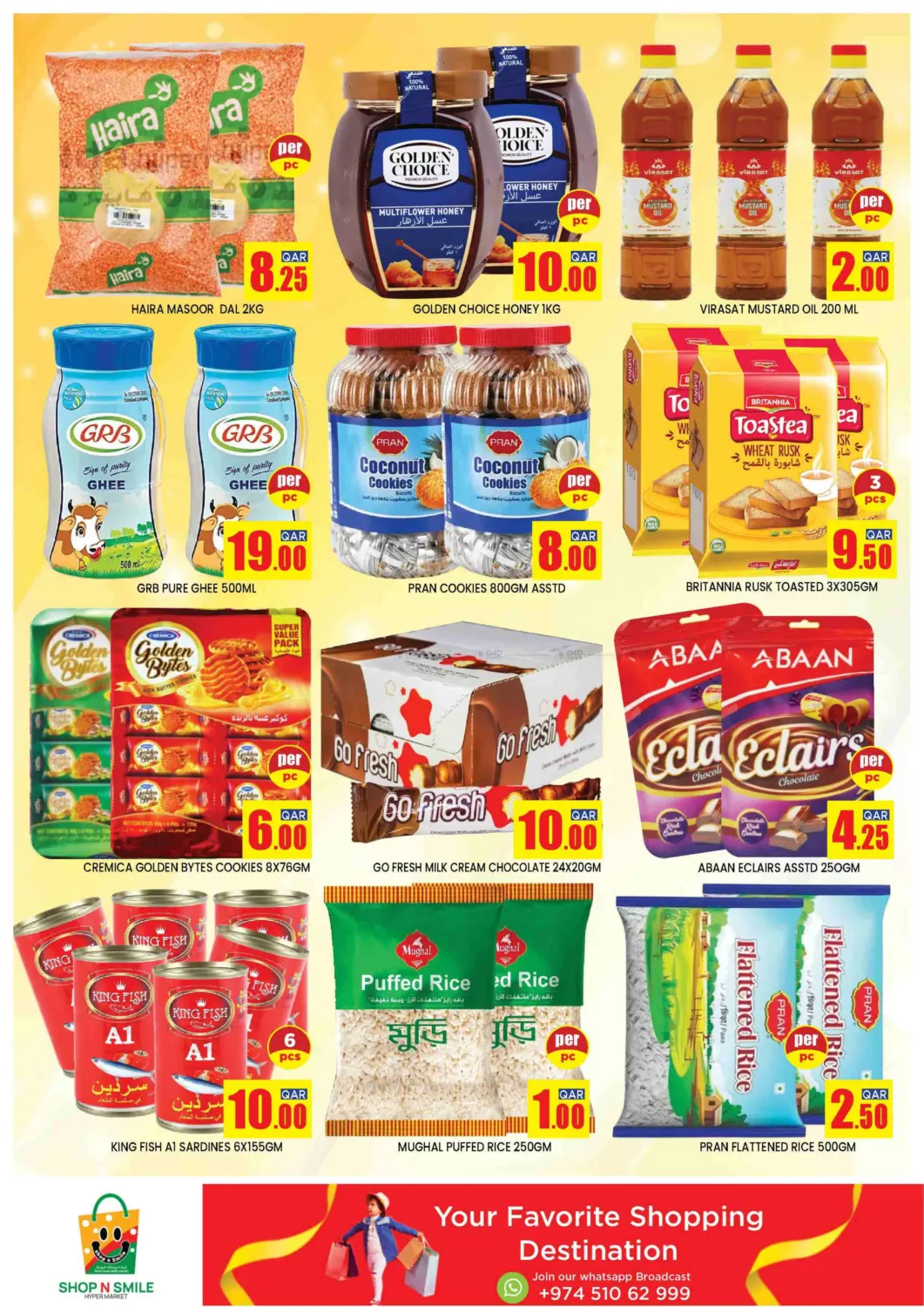 صفحة رقم 3 من Exclusive Deals في شوب اند سمايل هايبرماركت