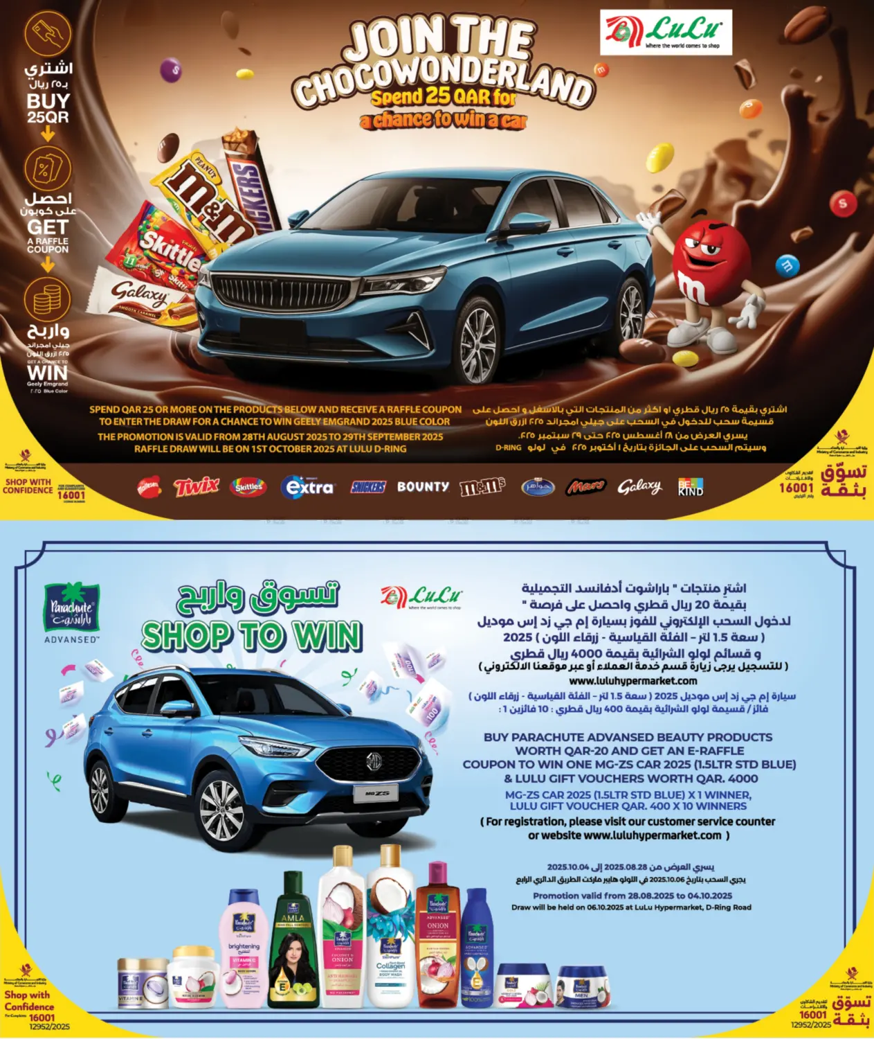 صفحة رقم 7 من Weekly Prices في لولو هايبرماركت