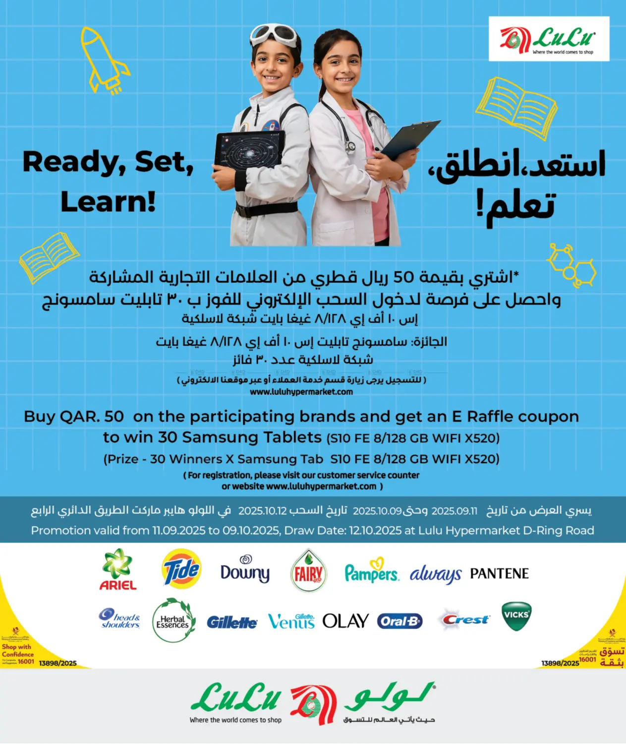 صفحة رقم 6 من Weekly Prices في لولو هايبرماركت