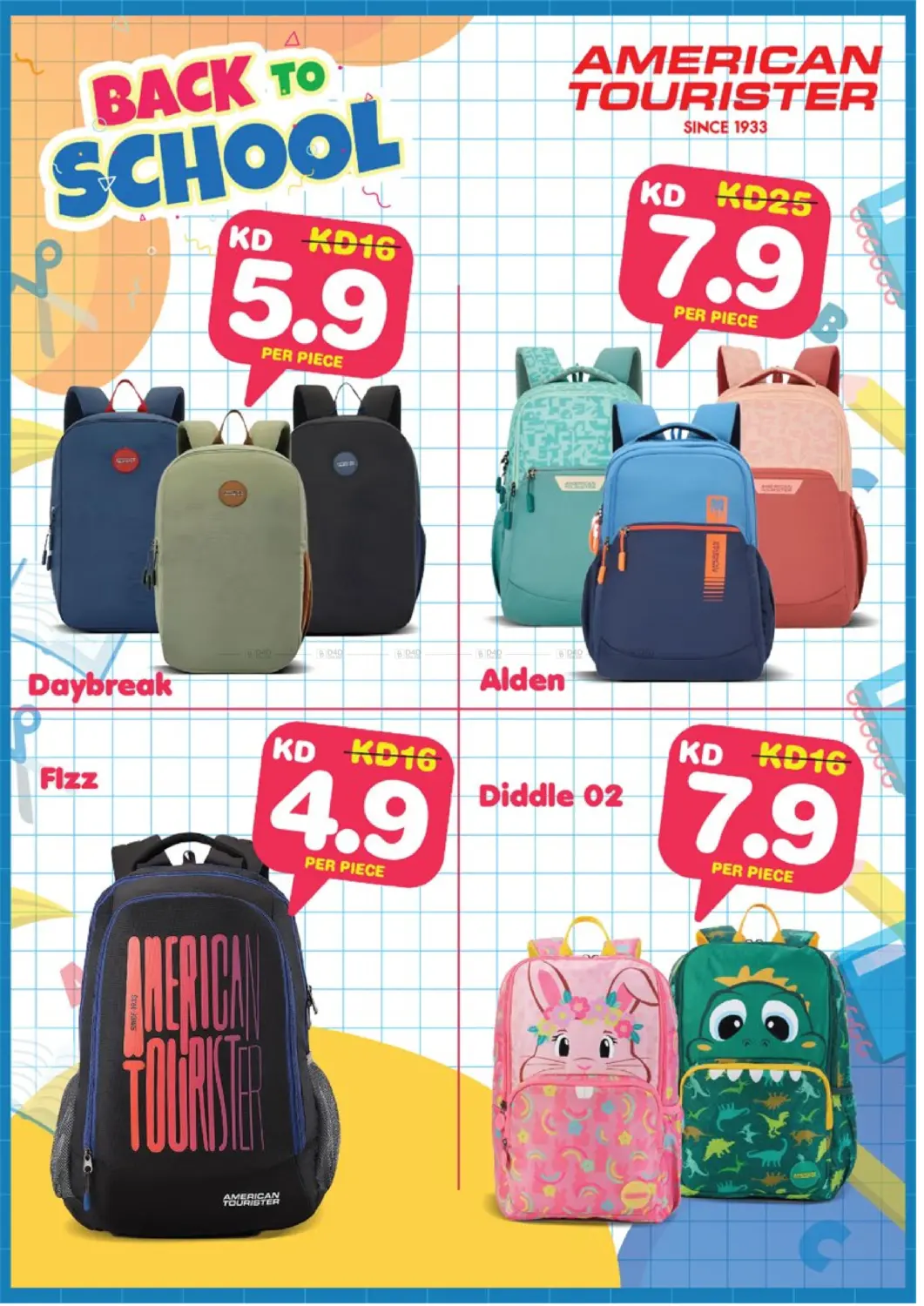 صفحة رقم 39 من Back To School في سيتي هايبرماركت