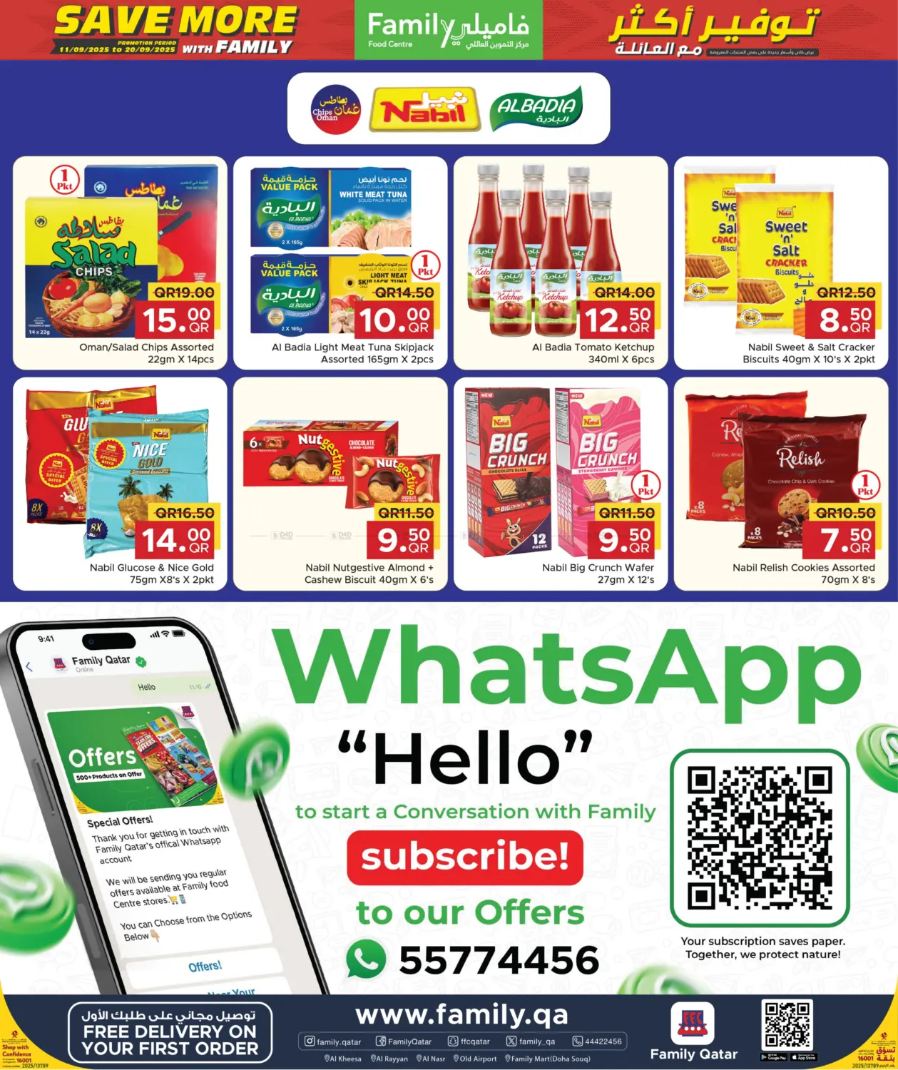 صفحة رقم 7 من Save more with Family! في مركز التموين العائلي