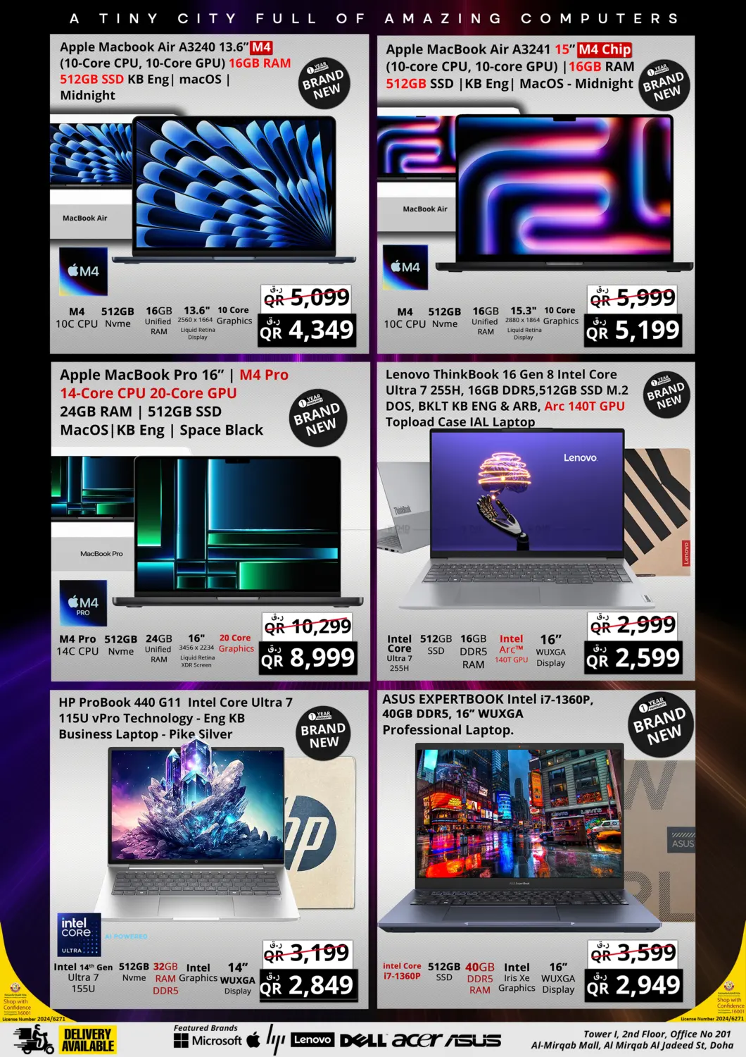 صفحة رقم 6 من Flash sale في برستيج كمبيوتر