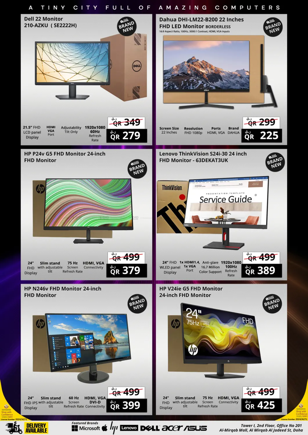 صفحة رقم 13 من Flash sale في برستيج كمبيوتر