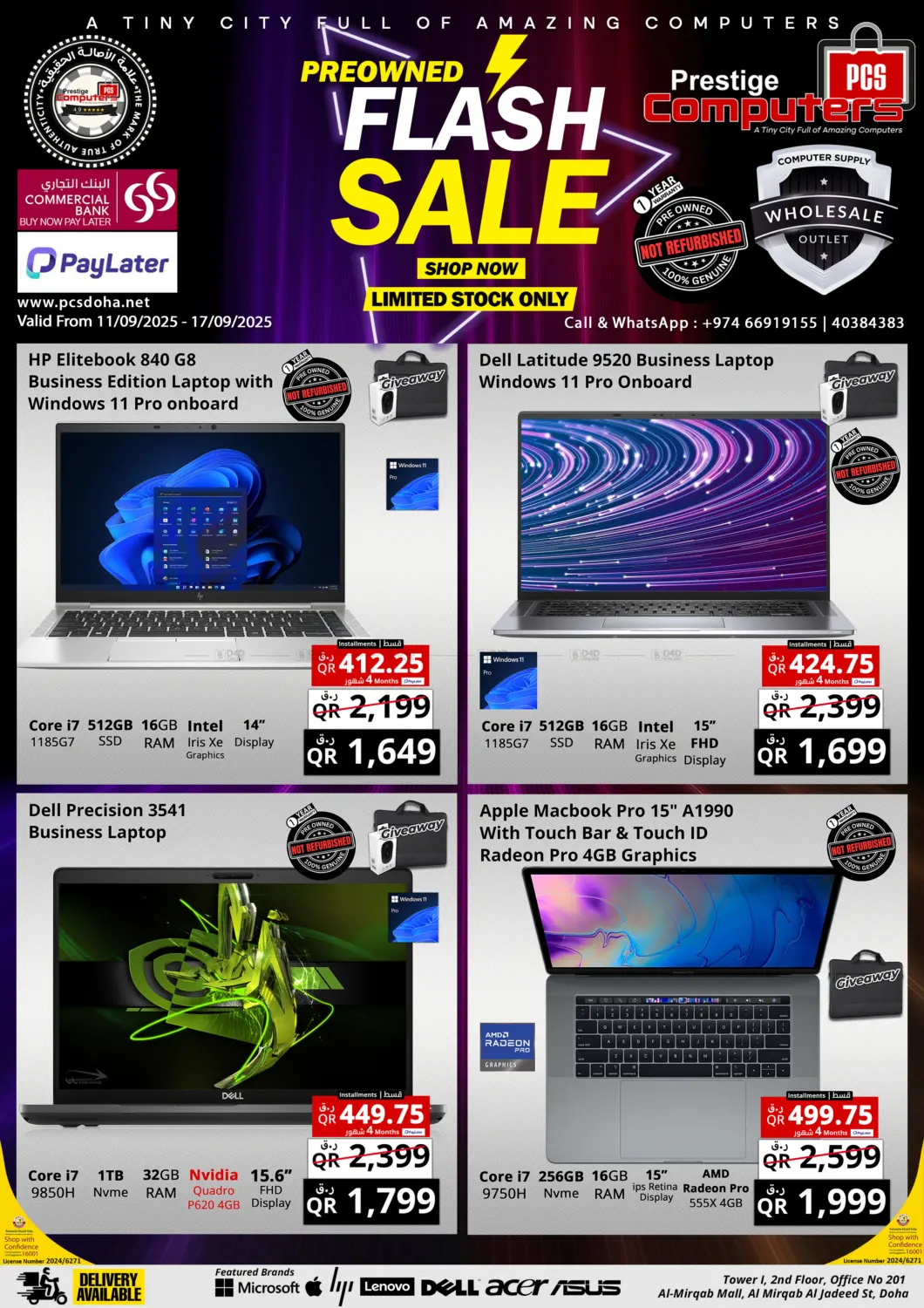 صفحة رقم 1 من Pre-owned Flash Sale في برستيج كمبيوتر