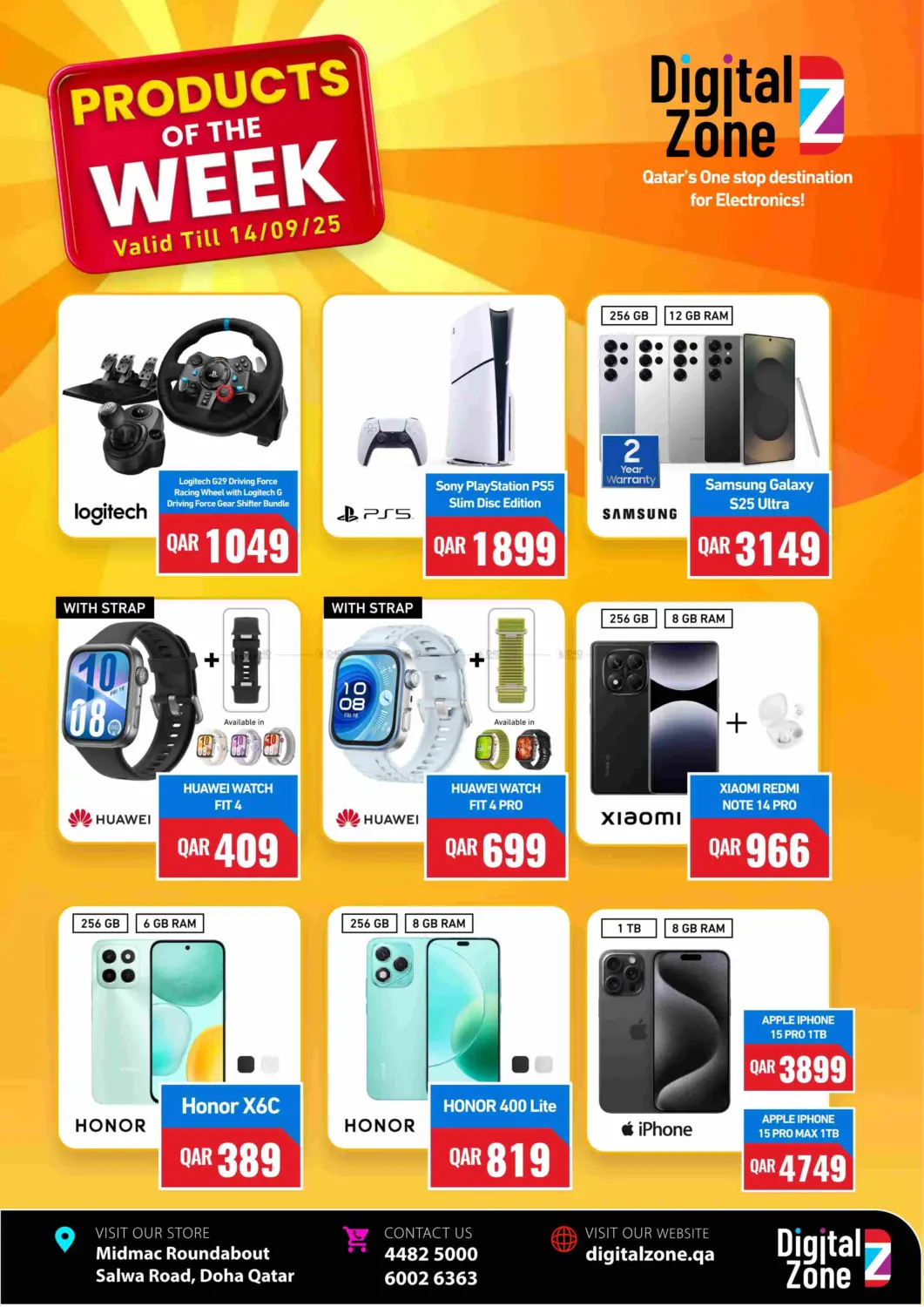 صفحة رقم 1 من Products Of The Week في ديجيتال زون للتجارة