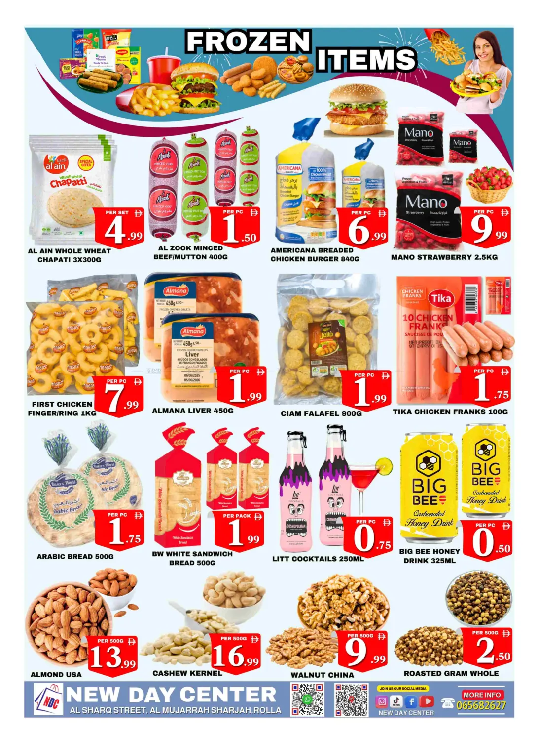 صفحة رقم 4 من Mega Sale في مركز نيو داي