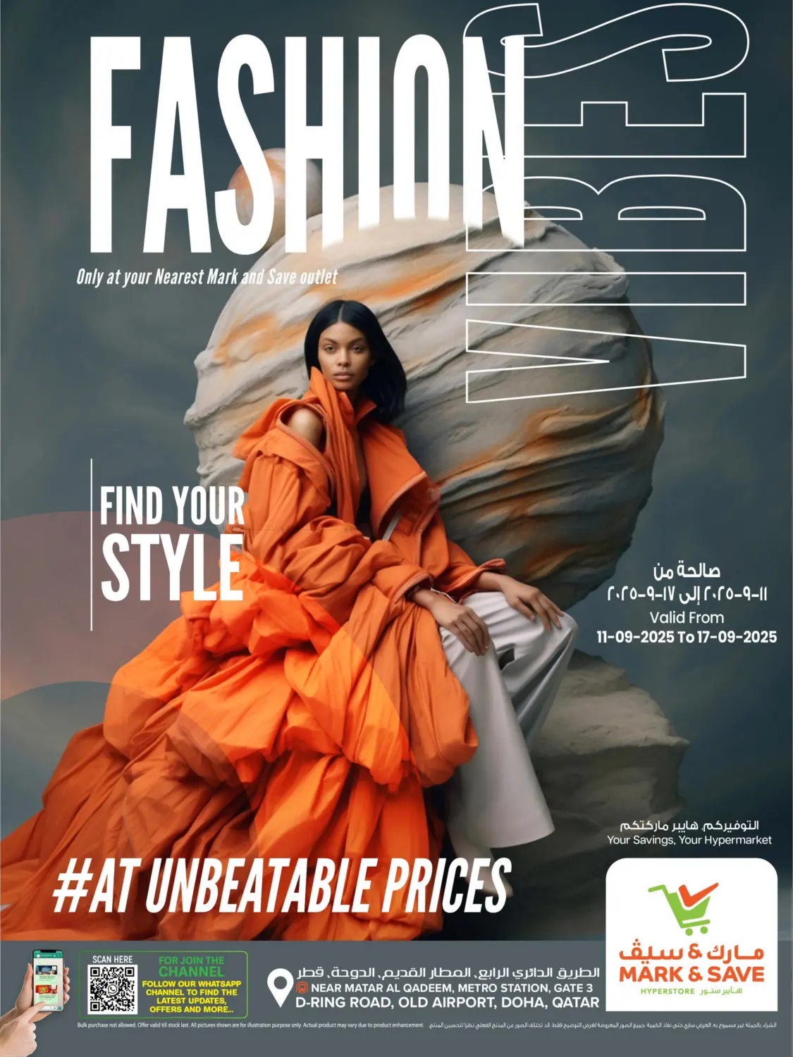صفحة رقم 1 من Fashion Vibes في مارك & سيف