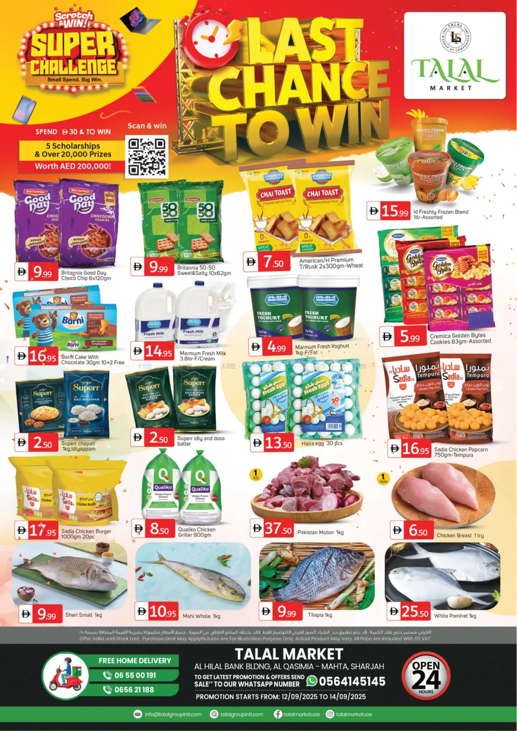 صفحة رقم 5 من Last Chance To Win في سوق طلال