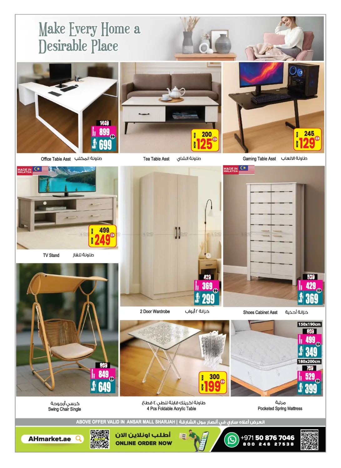 صفحة رقم 22 من Wow Deals في أنصار مول
