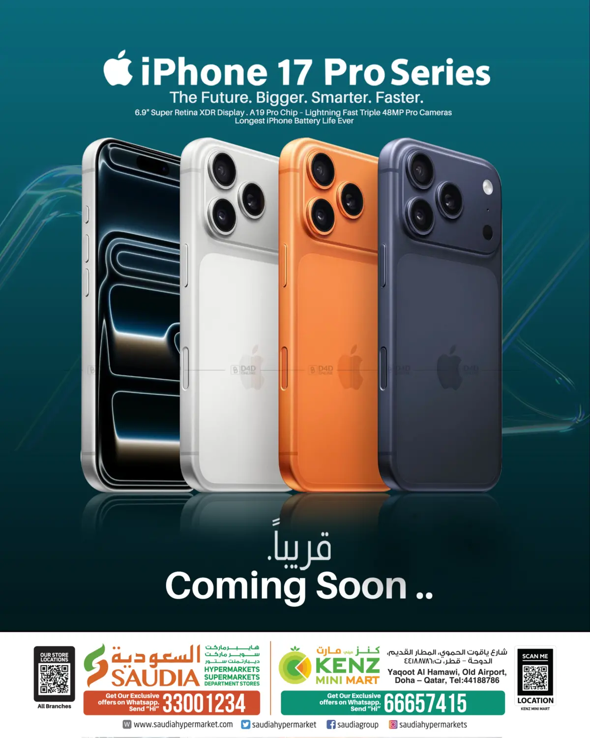 صفحة رقم 1 من iphone 17 Pro Series في السعودية