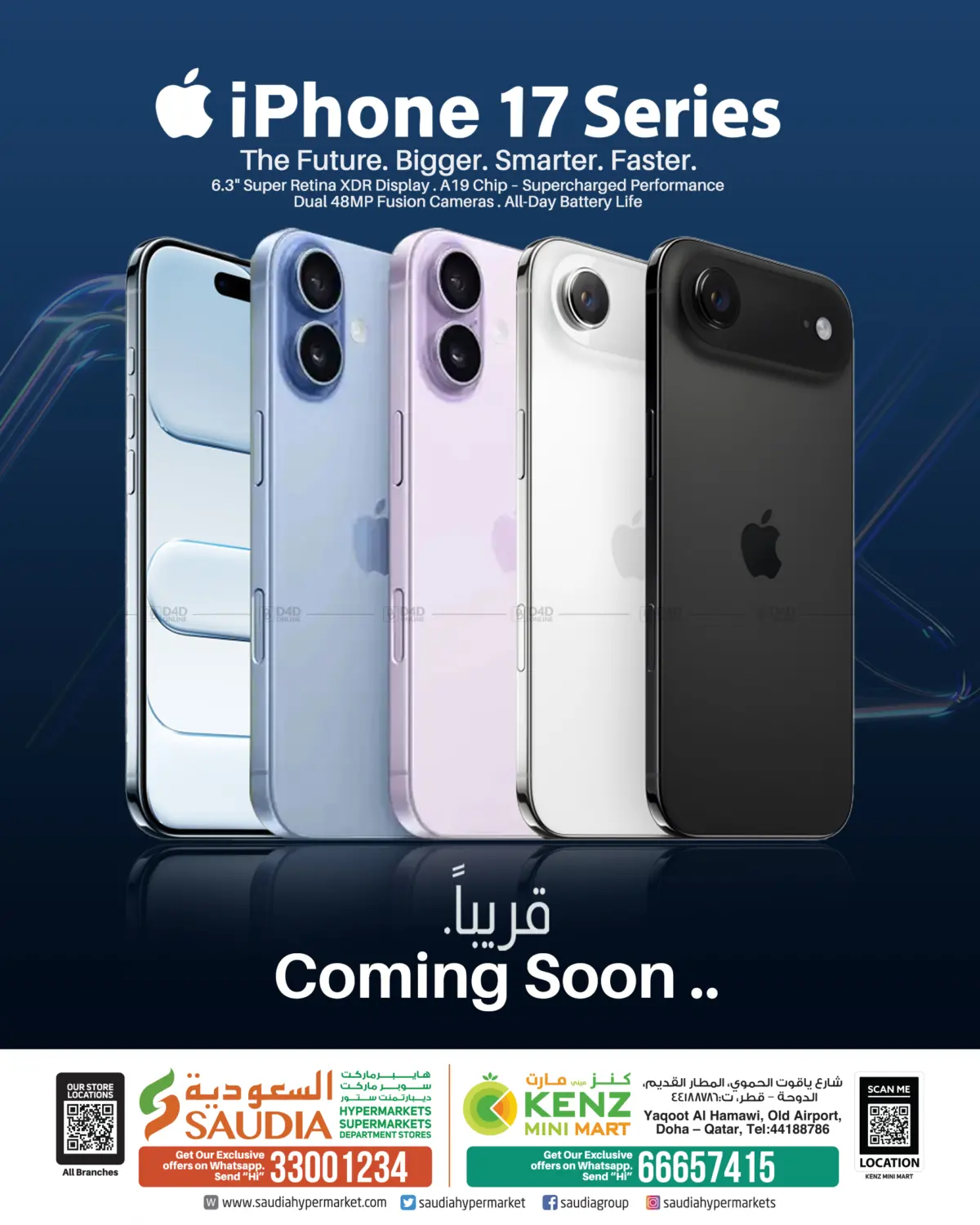 صفحة رقم 2 من iphone 17 Pro Series في كنز ميني مارت