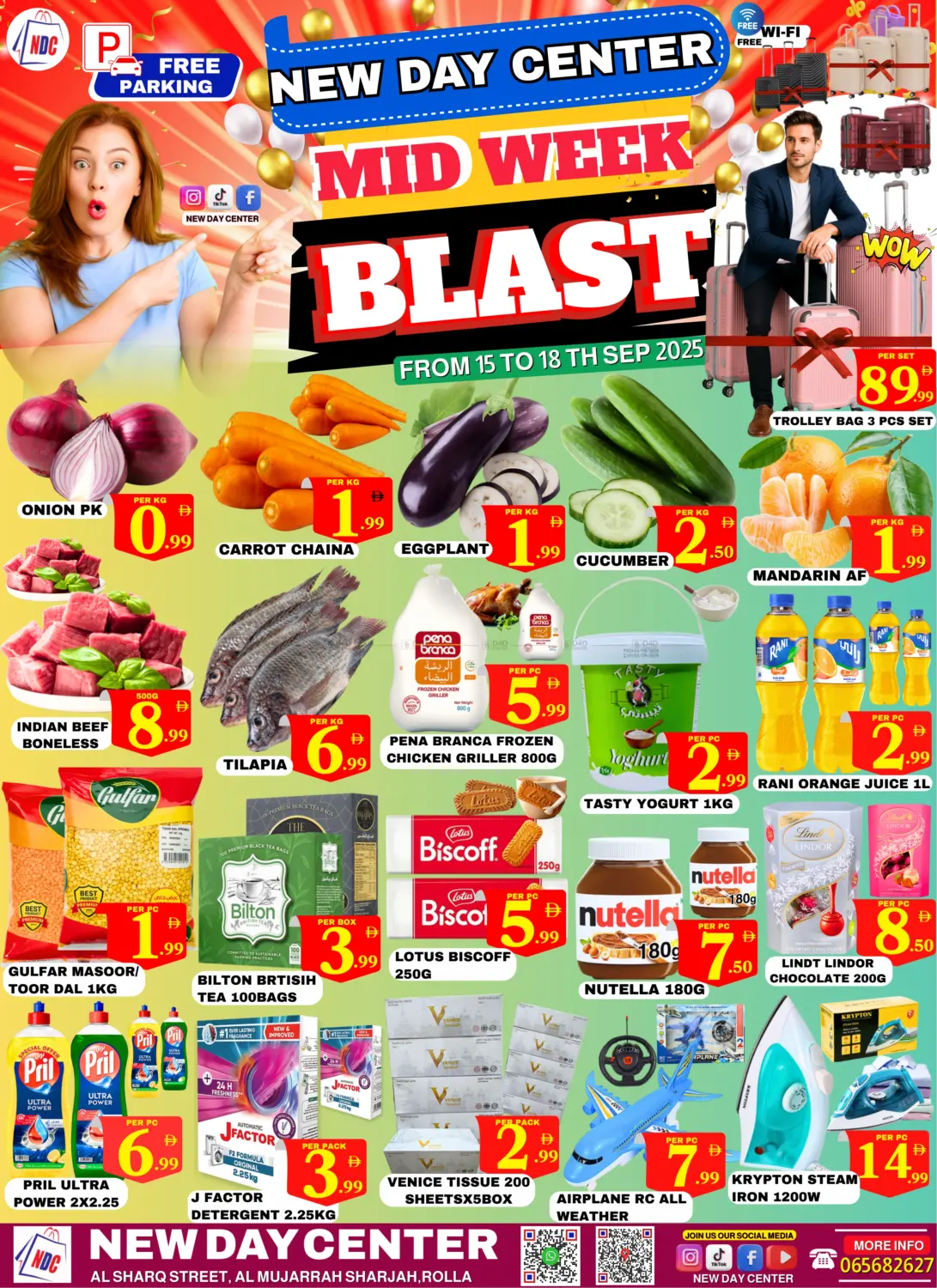 صفحة رقم 1 من Midweek Blast في مركز نيو داي