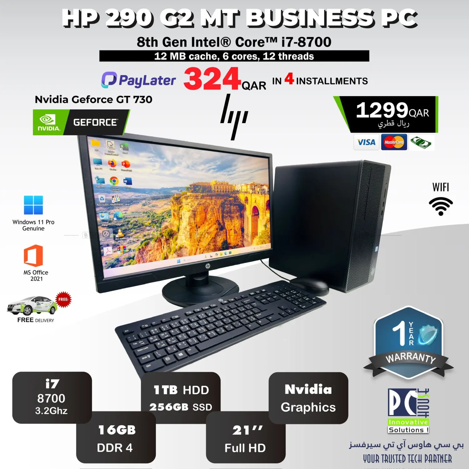 صفحة رقم 25 من 7 Days Offer في بيت الكمبيوتر الخاص بك