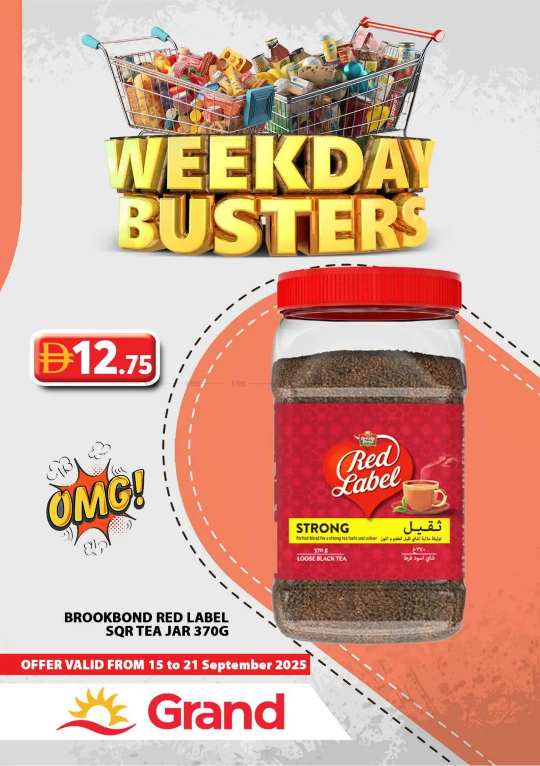 صفحة رقم 7 من Weekday Busters في جراند هايبر ماركت
